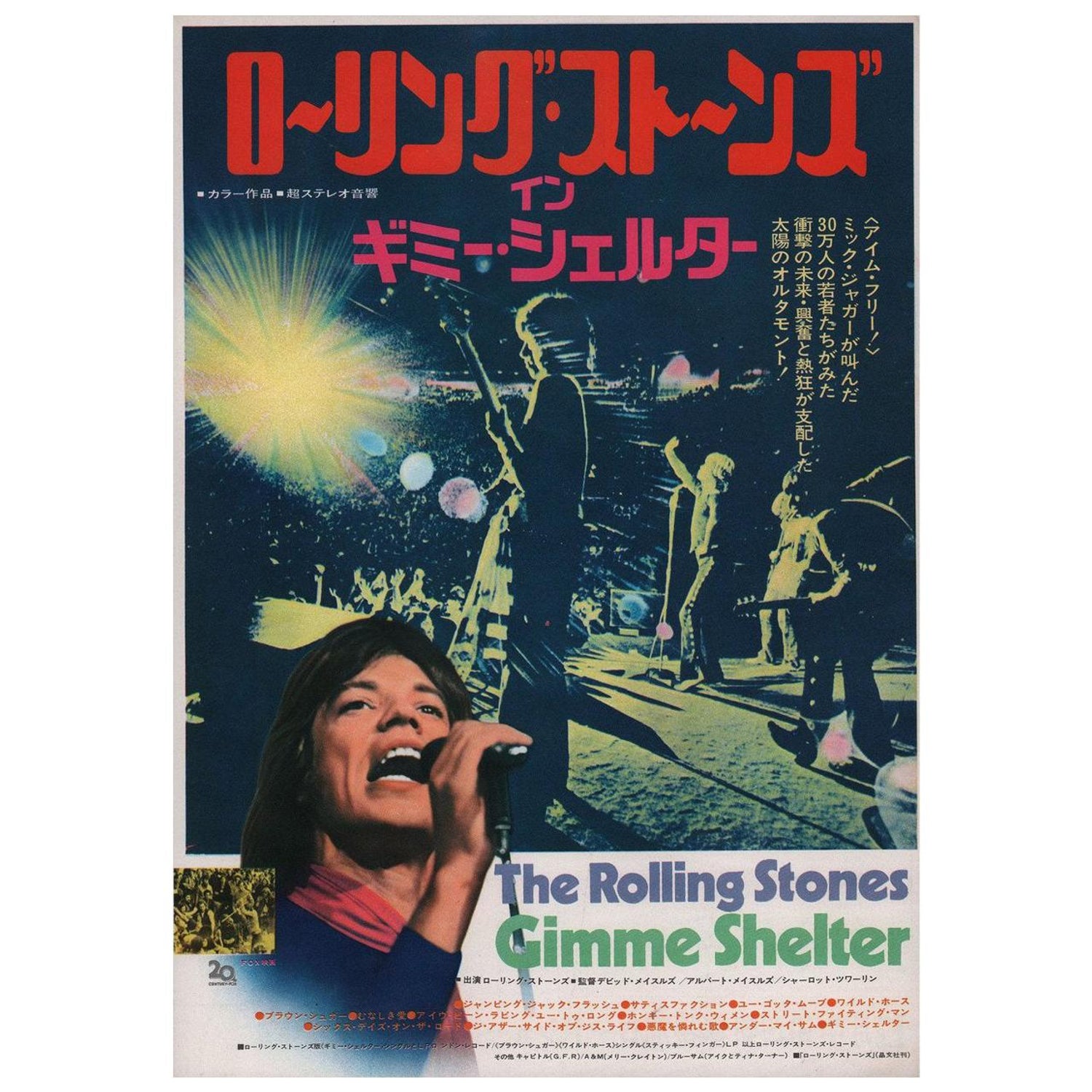 Gimme Shelter 1971 Japanese B5 Chirashi Flyer For Sale At 1stdibs Gimme Shelter 1971 Japanese B5 Chirashi Flyer For Sale At 1stdibs