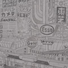 "Ginza" by Patrick Fitzgerald