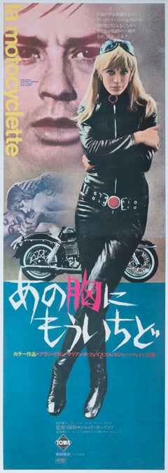 Girl on a Motorcycle 1968 Japanese Tatekan 2 Sheet Film Poster