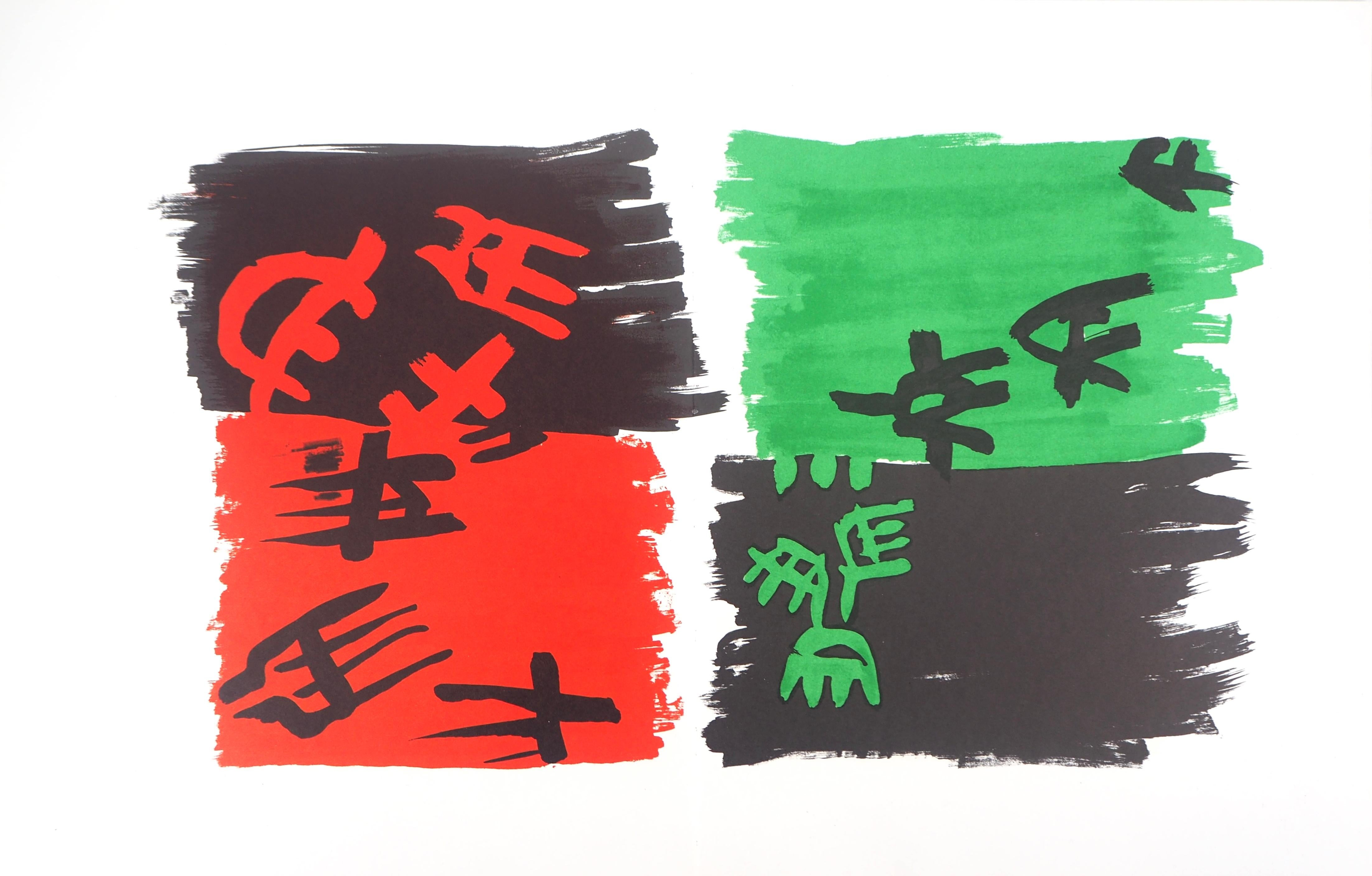 Capogrossi, Komposition, XXe Siècle (nach) (Grau), Abstract Print, von Giuseppe Capogrossi