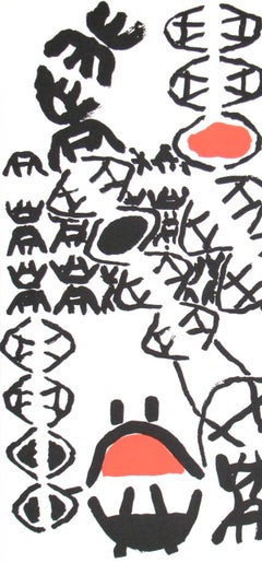 Giuseppe Capogrossi, Surface, from XXe Siecle 1955