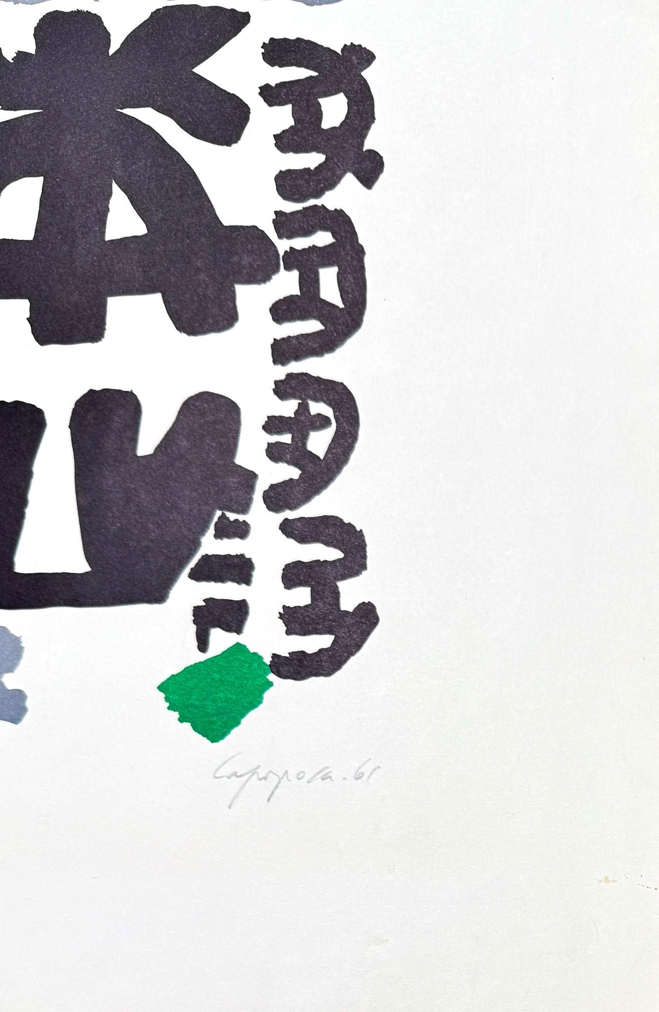 Giuseppe Capogrossi (1900–1972) - Linocut on paper - 1958 For Sale 4