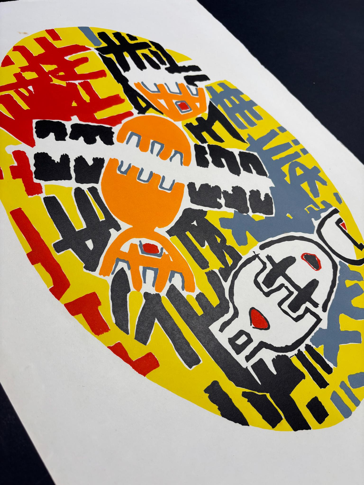 Giuseppe Capogrossi (1900–1972) - Lithograph on Fabriano paper - 1957 For Sale 3