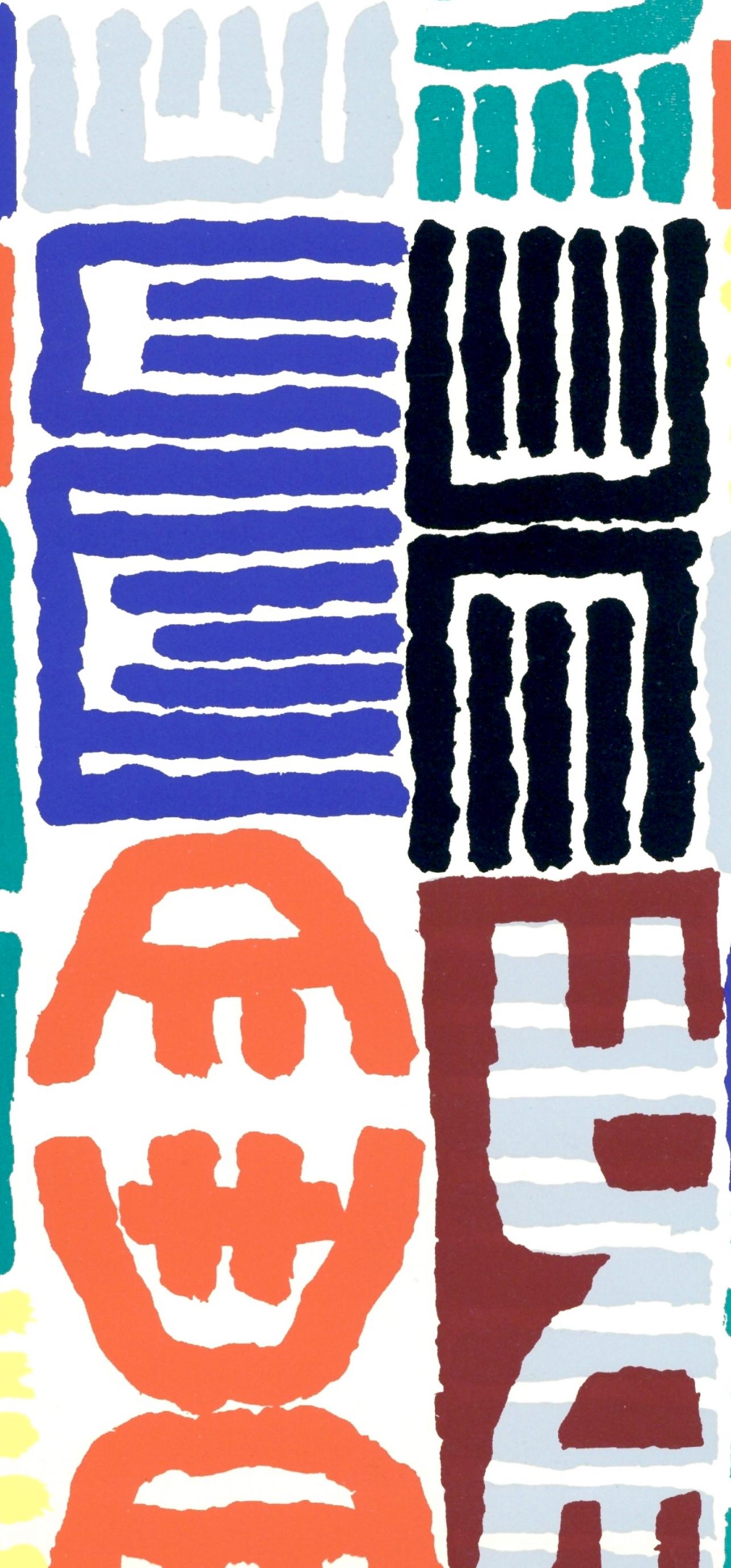 Sin título I (Hase/Schmundt 19), Société internationale d'art XXe siècle - Modern Print by Giuseppe Capogrossi