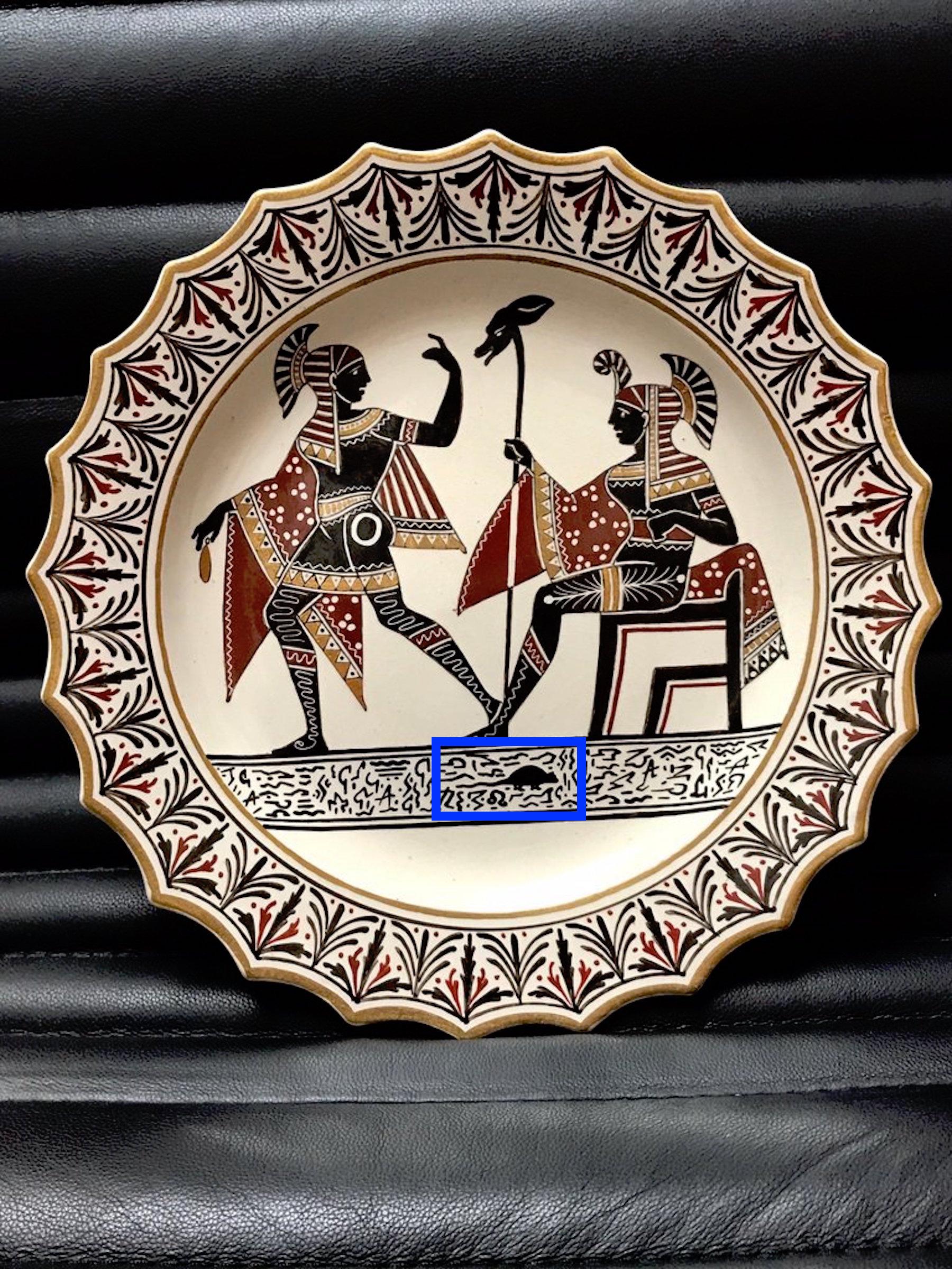 Assiette en poterie Giustiniani Egyptomania avec des reflets dorés et un rongeur central
Fabrication napolitaine (Biagio Giustiniani & Sons) datée de 1830-1840
19e siècle, impressionné par l'écriture Giustiniani et d'autres caractères.
 
