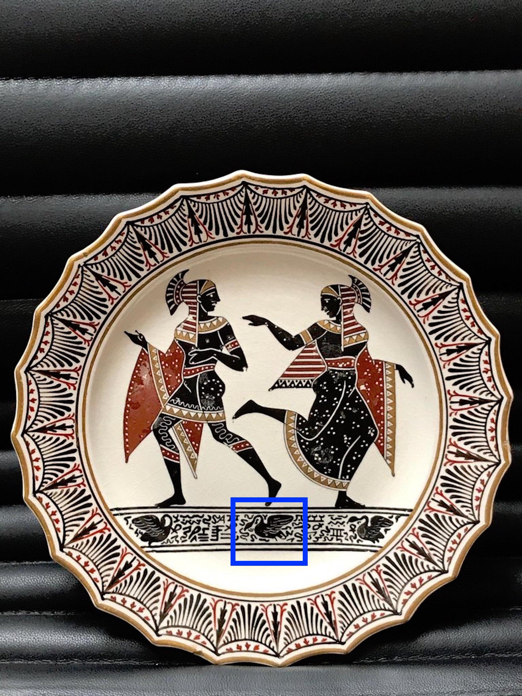 Giustiniani Egyptomania pottery plate with gilt highlights, and a central left facing swan
Neapolitan manufacture (Biagio Giustiniani & Sons) dated to 1830-1840, impressed script G.