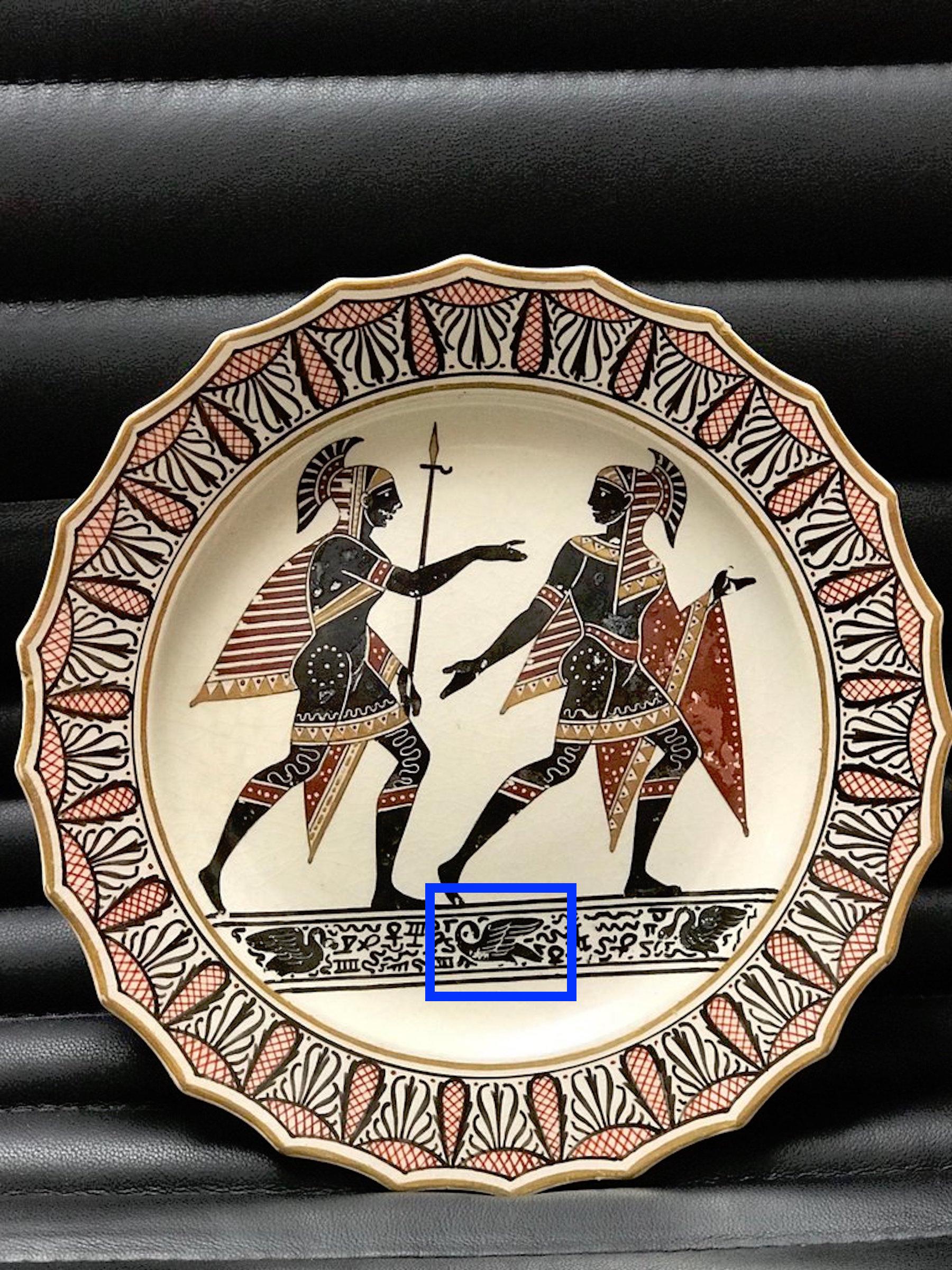 Giustiniani Egyptomania pottery plate with gilt highlights, and a central right facing swan
Neapolitan manufacture (Biagio Giustiniani & Sons) dated to 1830-1840, impressed script G.