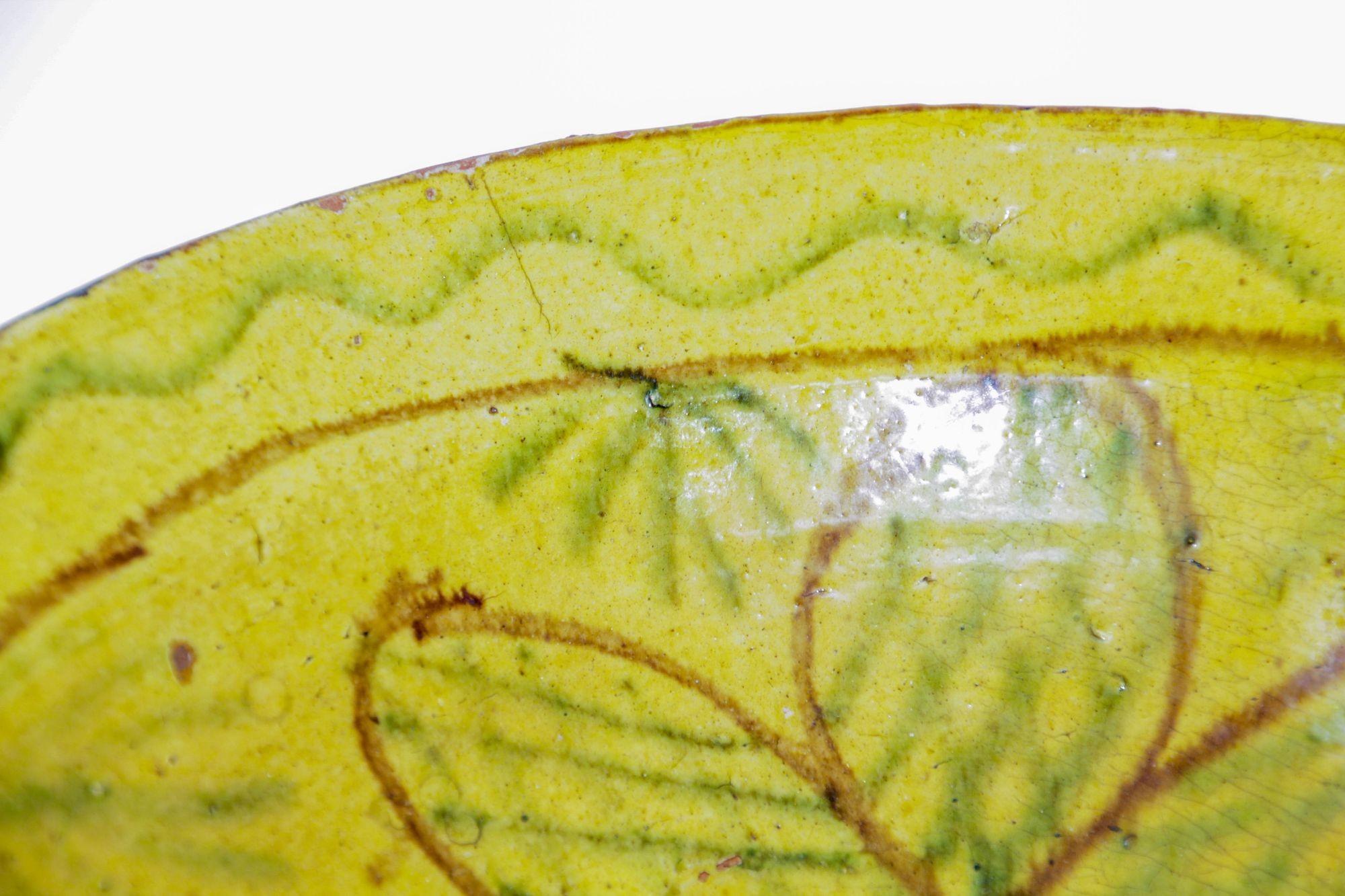 20th Century Glazed Islamic Hispano-Moresque Earthenware Dish Yellow Bowl For Sale