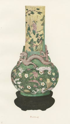 Globular Dragon Bottle with Mu Wang Horse and Ox, Ming, Plate 1911