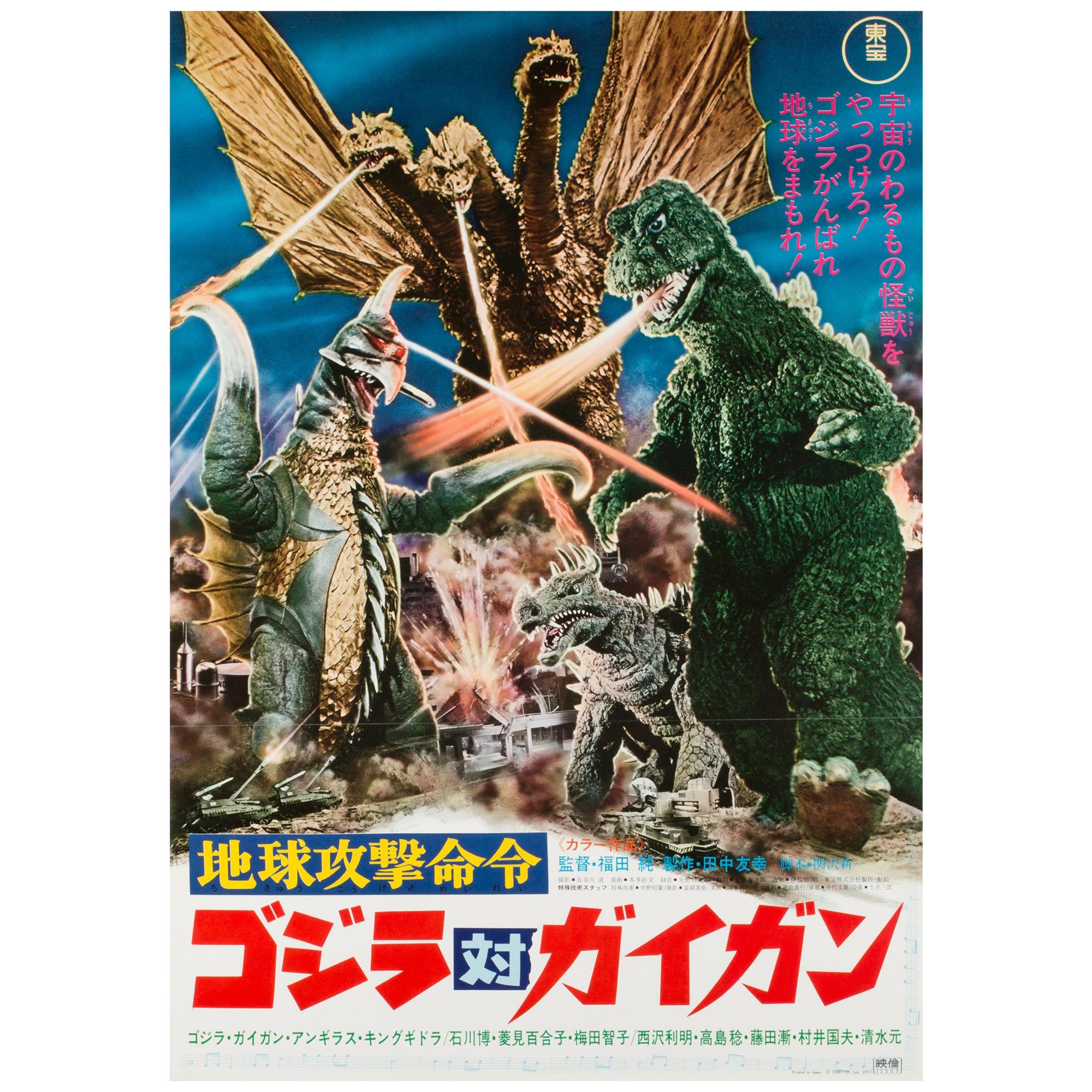 "Godzilla vs Gigan, " Japanese Film Movie Poster, 1972
