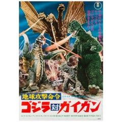 "Godzilla contre Gigan":: affiche de film japonais:: 1972