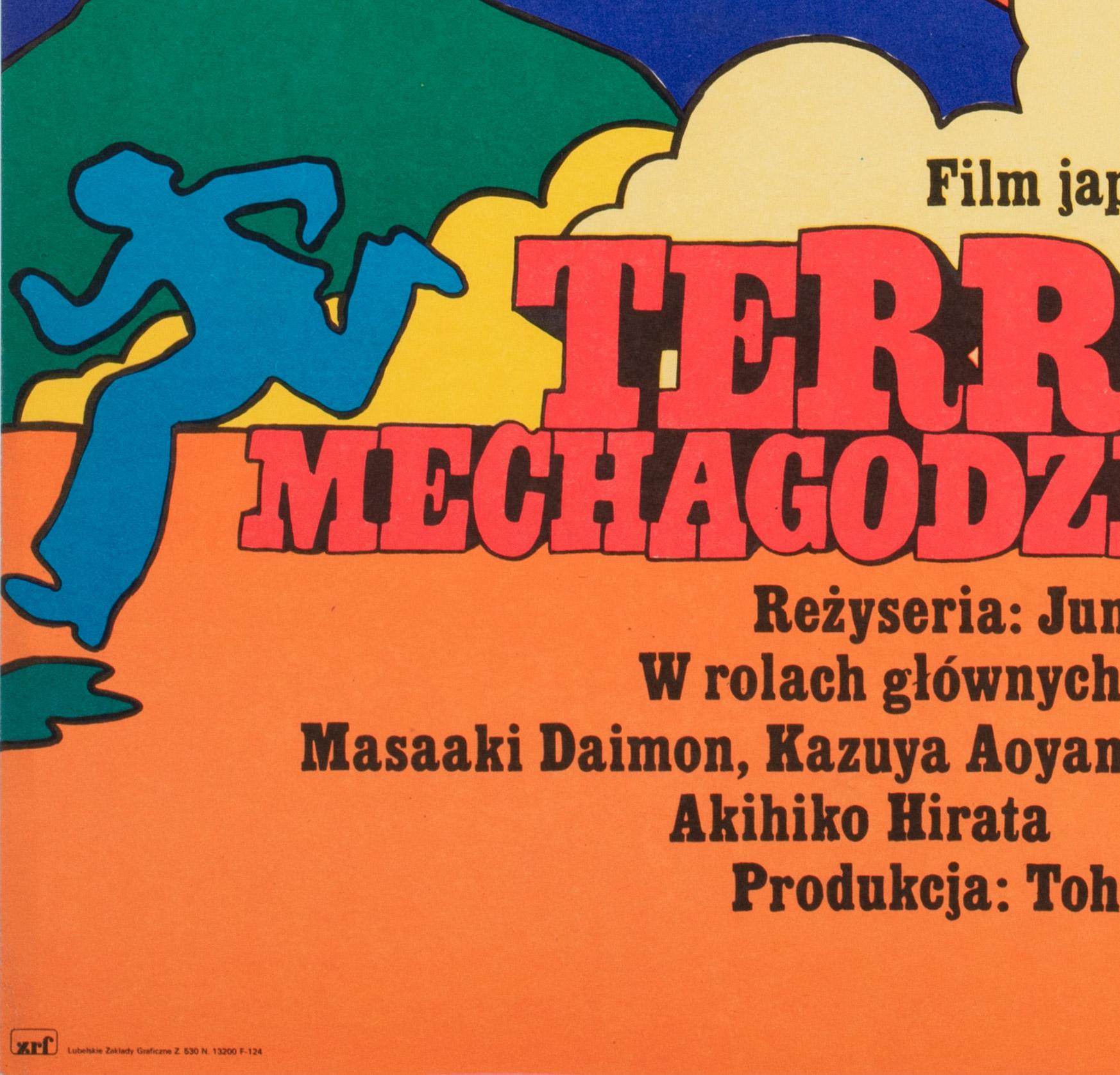 'Godzilla Vs Mechagodzilla' Original Polish B1 Film Movie Poster, 1977 In Excellent Condition For Sale In Bath, Somerset