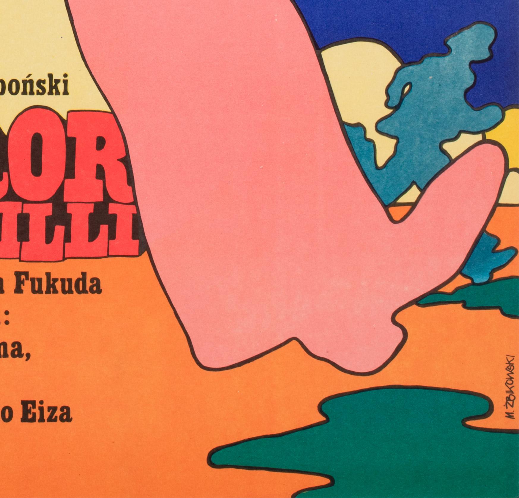 20th Century 'Godzilla Vs Mechagodzilla' Original Polish B1 Film Movie Poster, 1977 For Sale