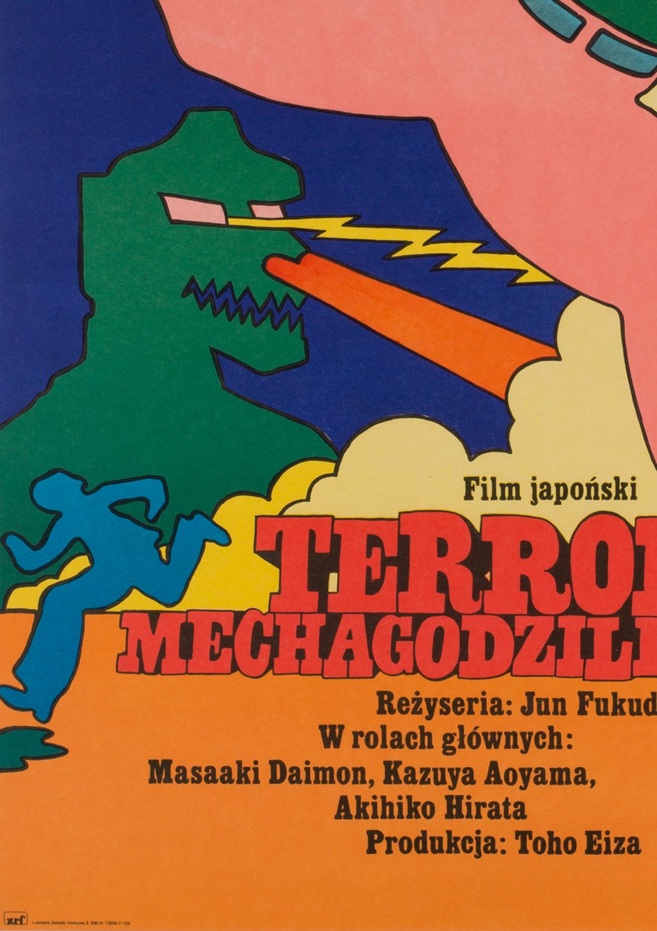 mechagodzilla old
