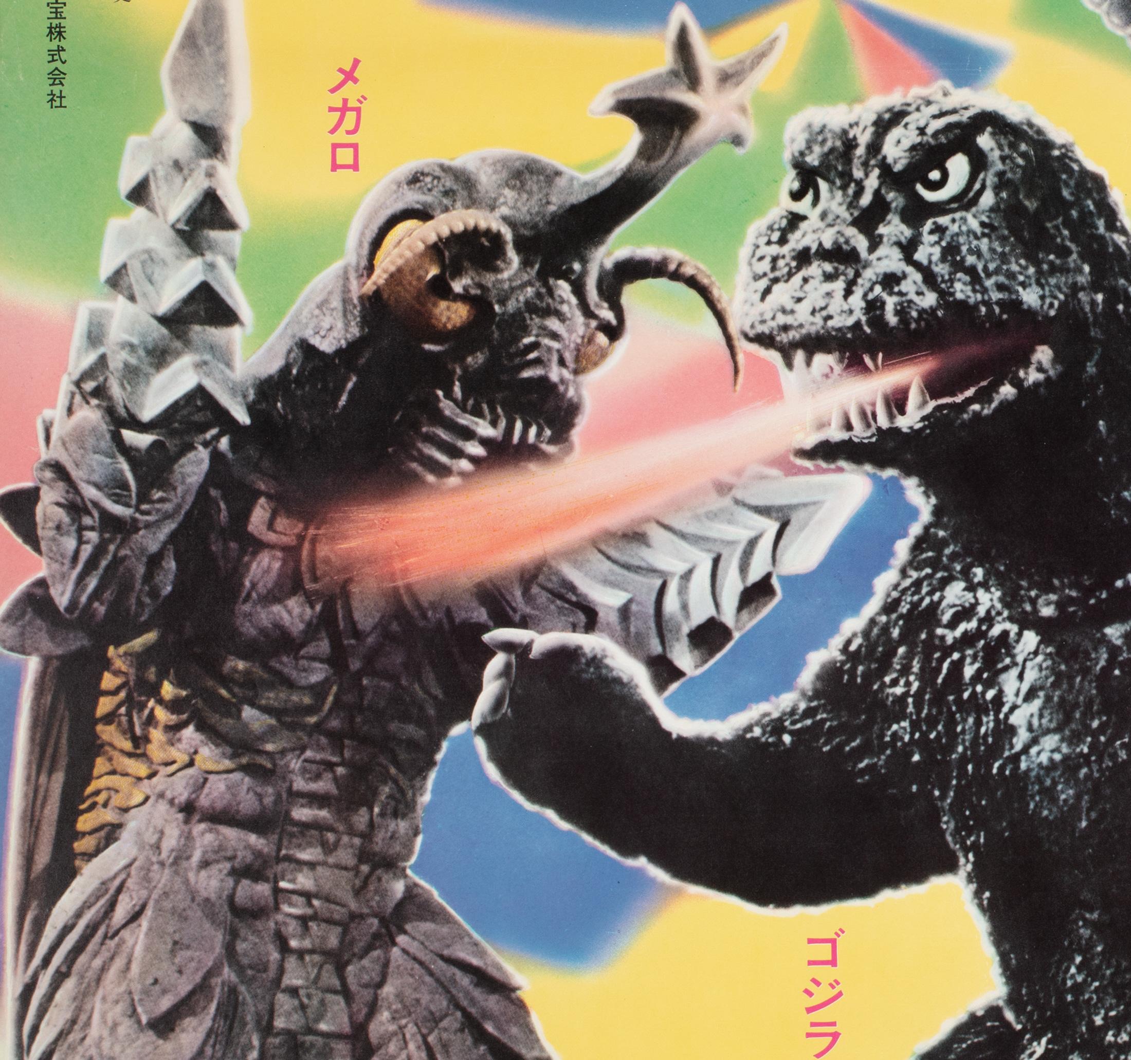 godzilla vs megalon movie poster