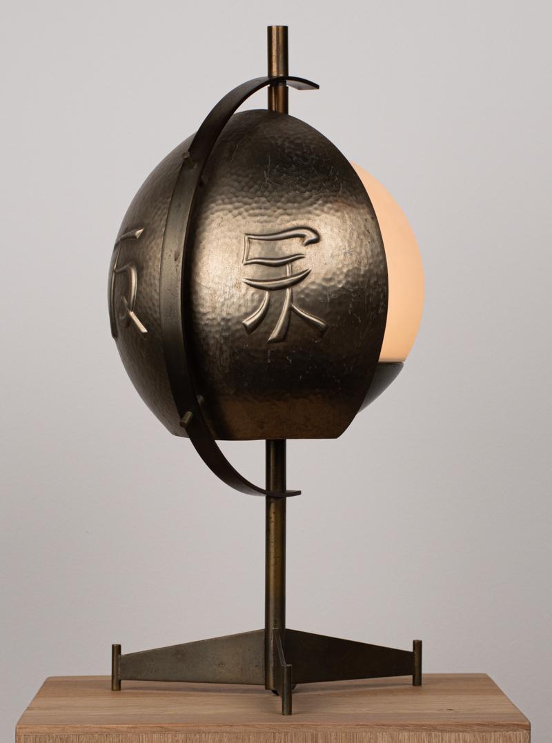 Lampe de table Goffredo Reggiani avec finition en laiton (Model No 2033) Italie, années 1960 Bon état - En vente à Bonita Springs, FL