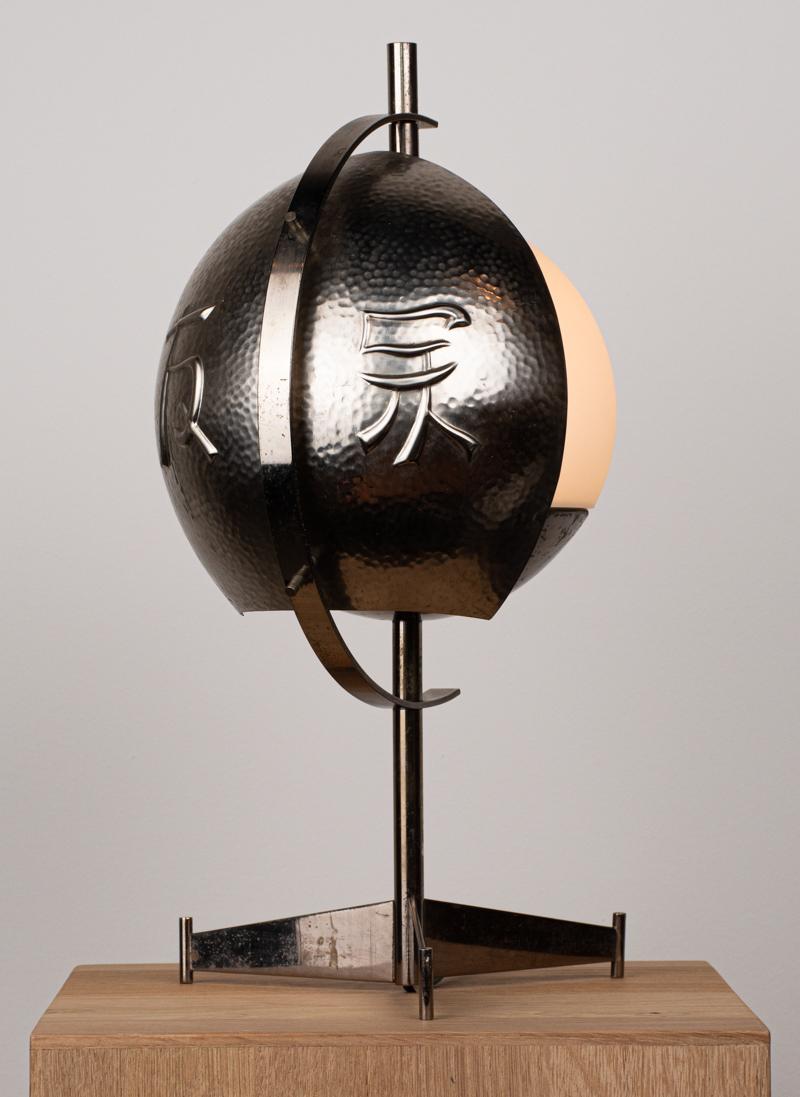 Lámpara de Sobremesa Goffredo Reggiani con Acabado Níquel (Model 2033) - Italia, Años 60 Moderno de mediados de siglo en venta