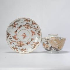 Gold Imari Arita Japanese Birds Edo Period Porcelain Bowl and Plate Ca 1700-1720