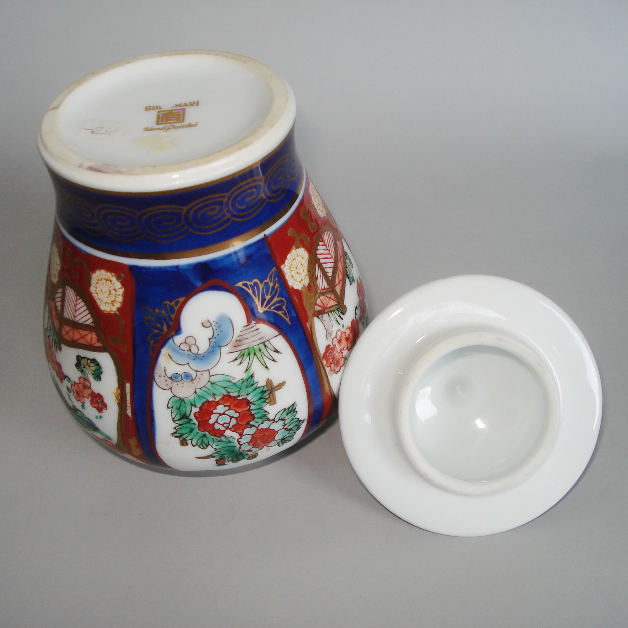 Gold Imari Mid-Century Japanese Porcelain Jar with Lid 3