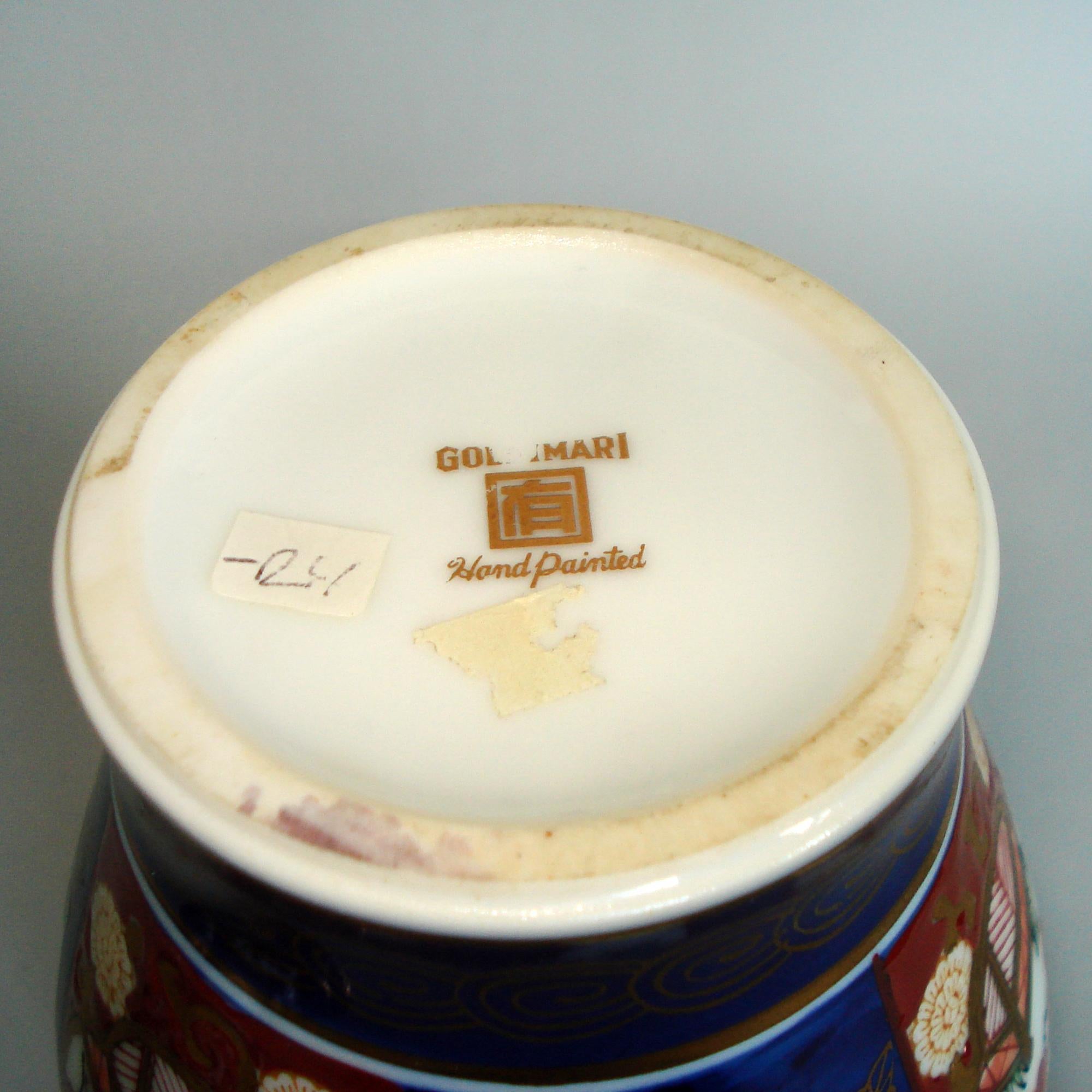 Gold Imari Mid-Century Japanese Porcelain Jar with Lid 5