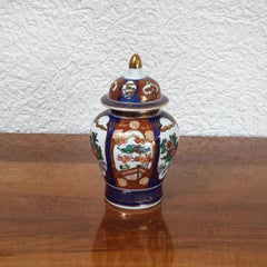 Gold Imari Mid-Century Japanese Porcelain Jar with Lid