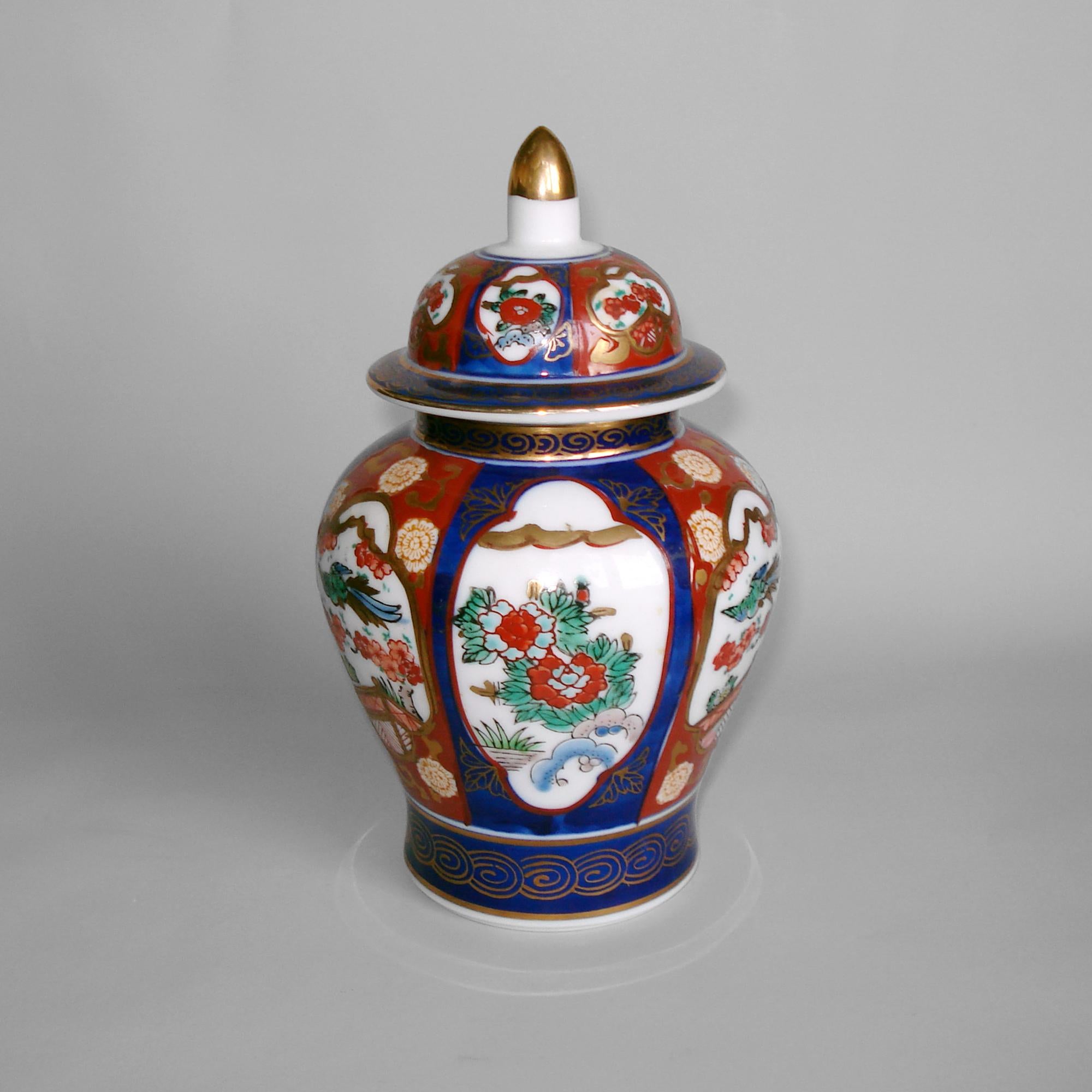 Mid-20th Century Gold Imari Mid-Century Japanese Porcelain Jar with Lid