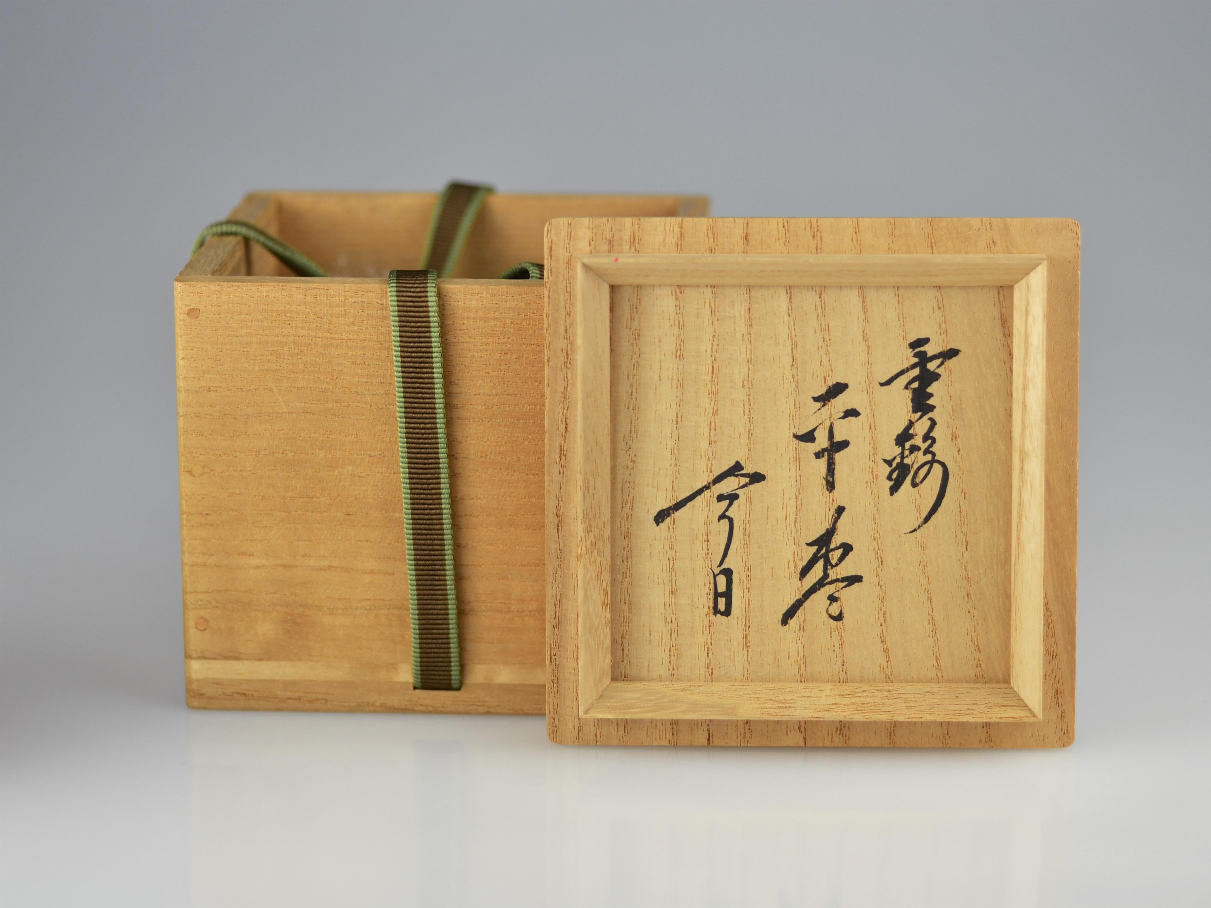 Gold Lacquer Tea Caddy with Maple Leaves and Cherry Blossoms by Ippyosai VII For Sale 1