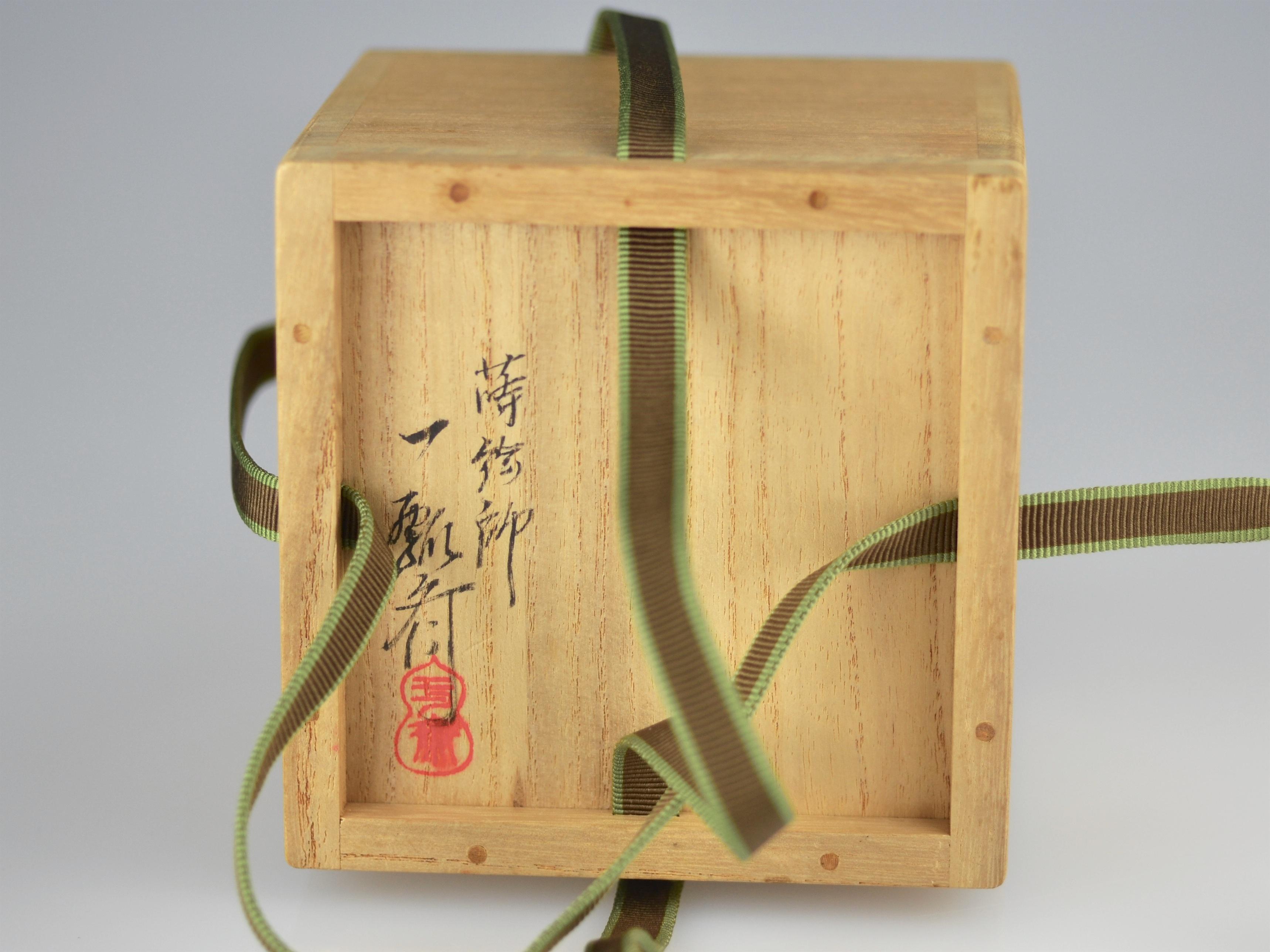 Gold Lacquer Tea Caddy with Maple Leaves and Cherry Blossoms by Ippyosai VII For Sale 2