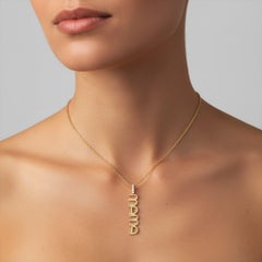 Golden Glamour 14K (or 18k upon request) Gold Textured Letter MAMA Necklace