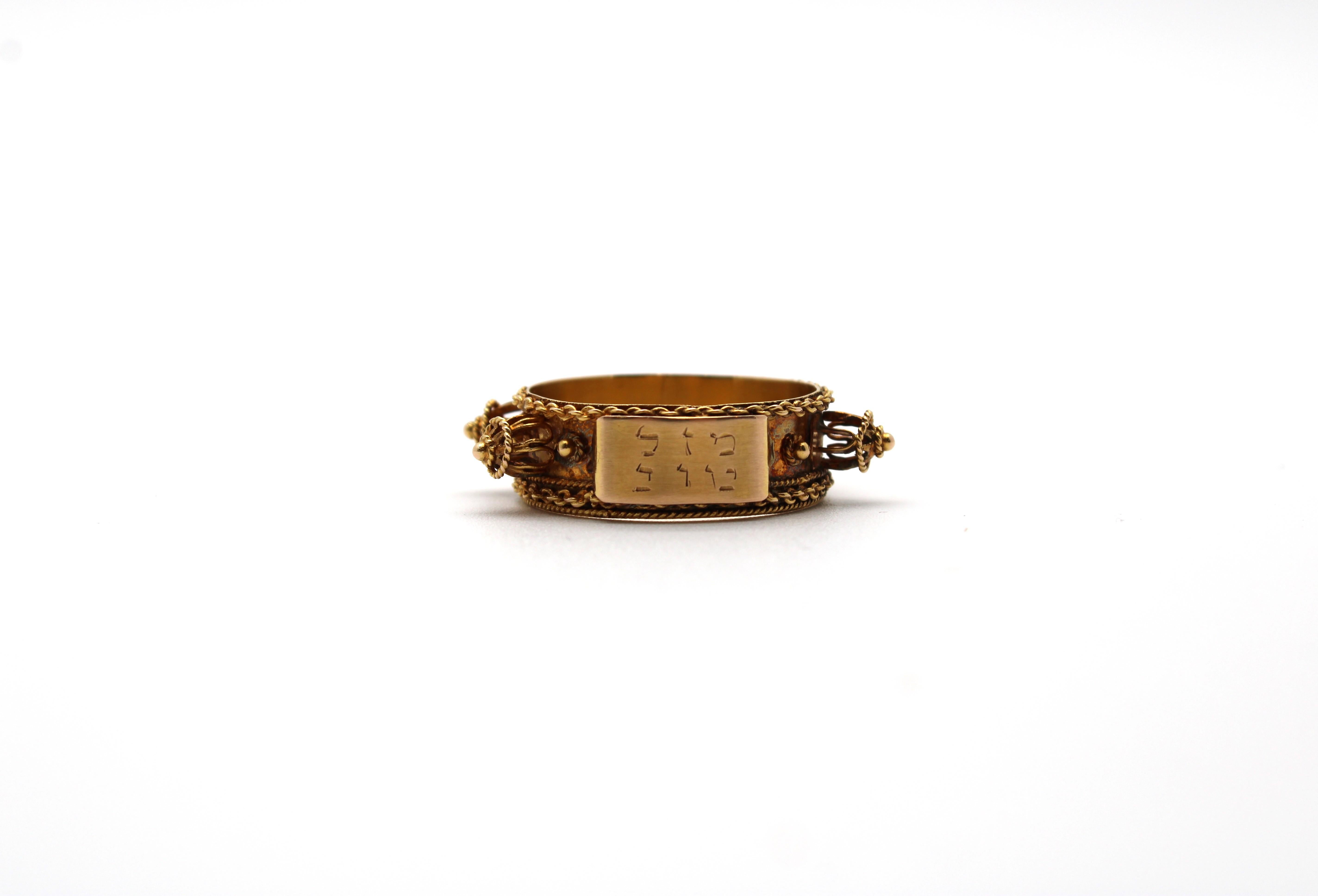 Inciso Anello nuziale ebraico d'oro, Europa, seconda metà del XIX secolo in vendita