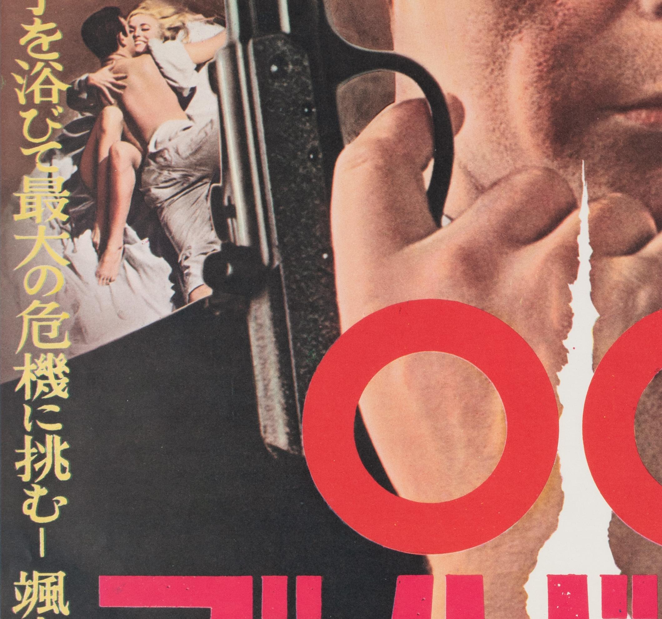 XX secolo Goldfinger 1964 Poster cinematografico giapponese B2, James Bond