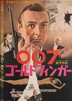Goldfinger 1964 Japanese B2 Film Poster
