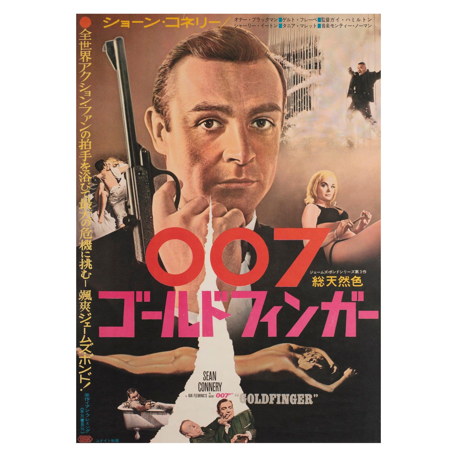 Goldfinger 1964 Japanisches B2 Filmplakat im Angebot
