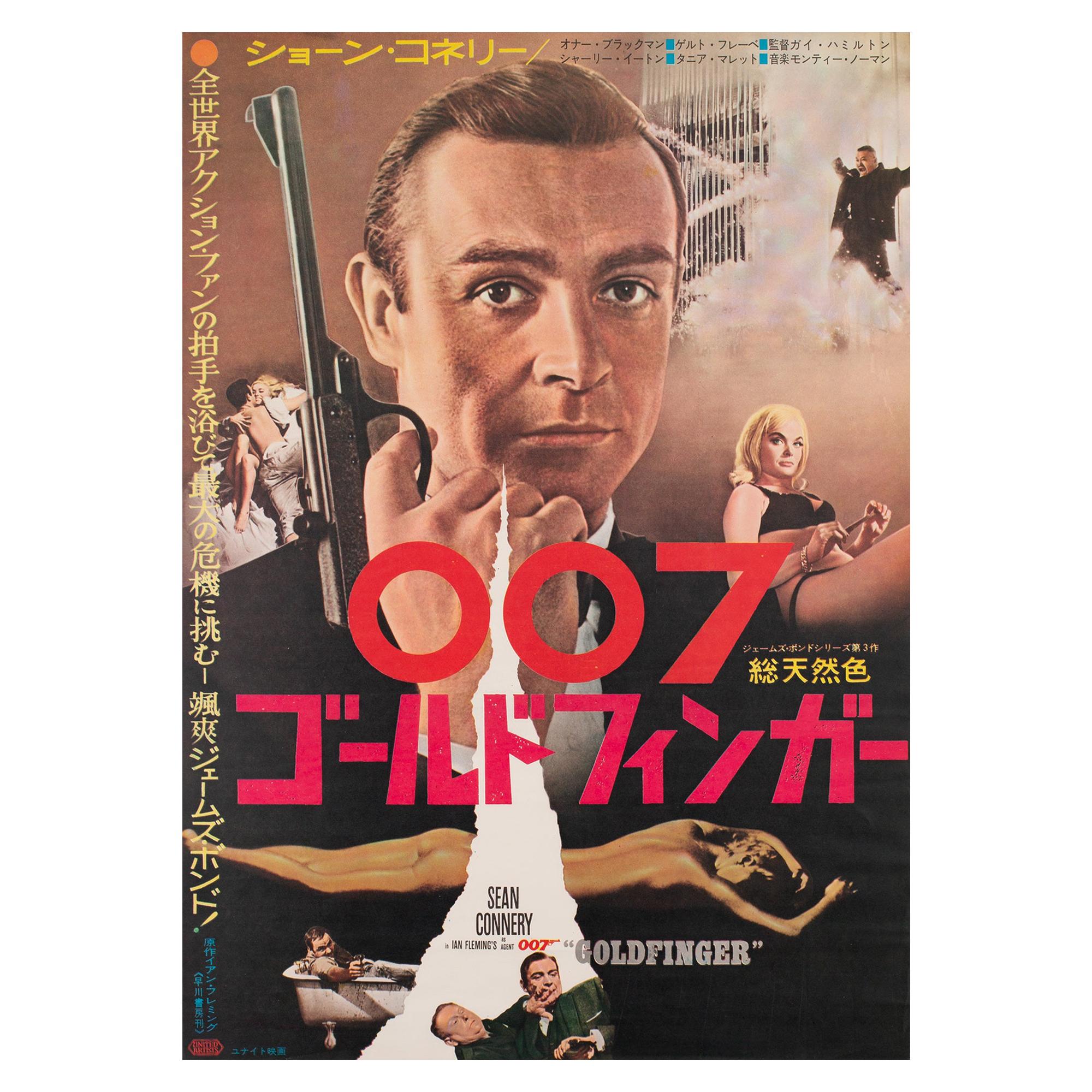 Goldfinger 1964 Japanese B2 Film Poster, James Bond