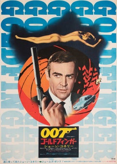 Goldfinger R1971 Japanese B2 Film Poster