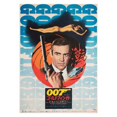 Goldfinger R1971 Cartel de cine japonés B2