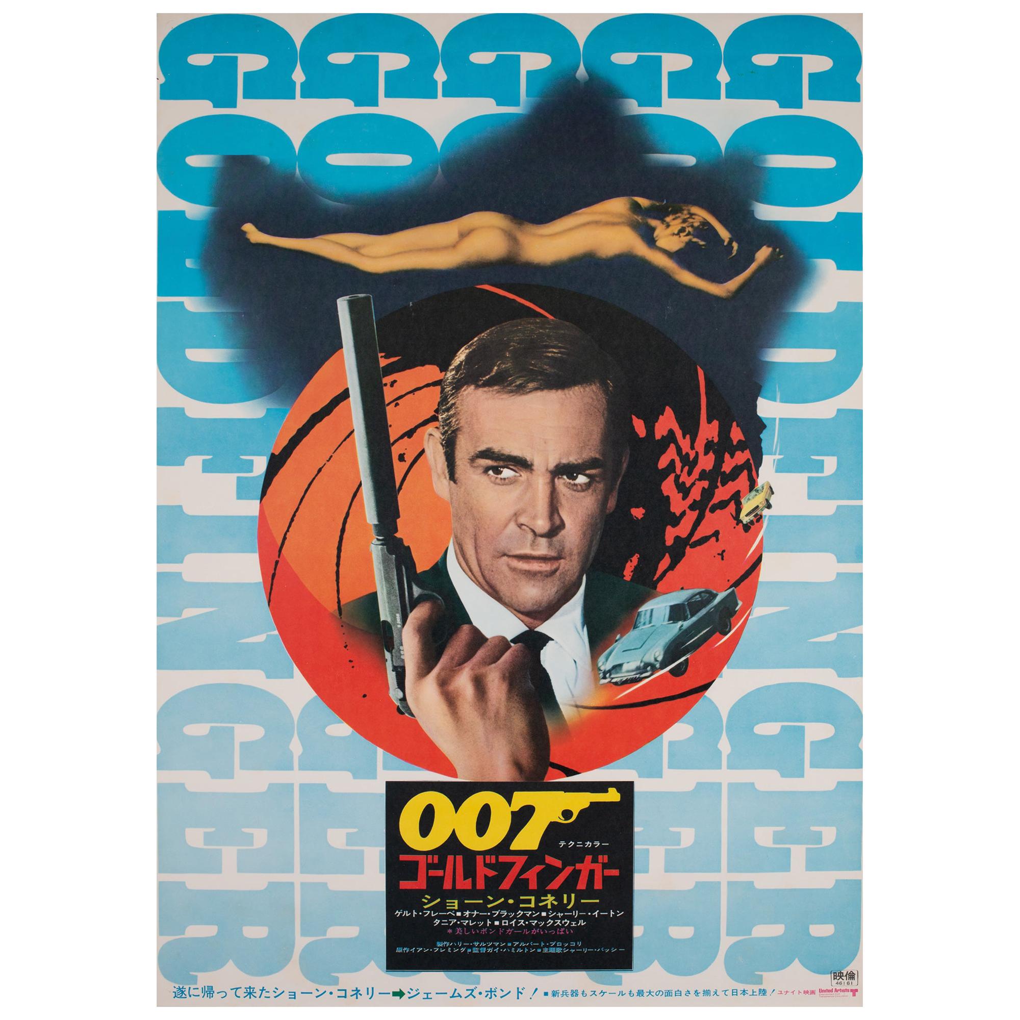 "Goldfinger", R1971 Japanese B2 Film Poster Movie, James Bond