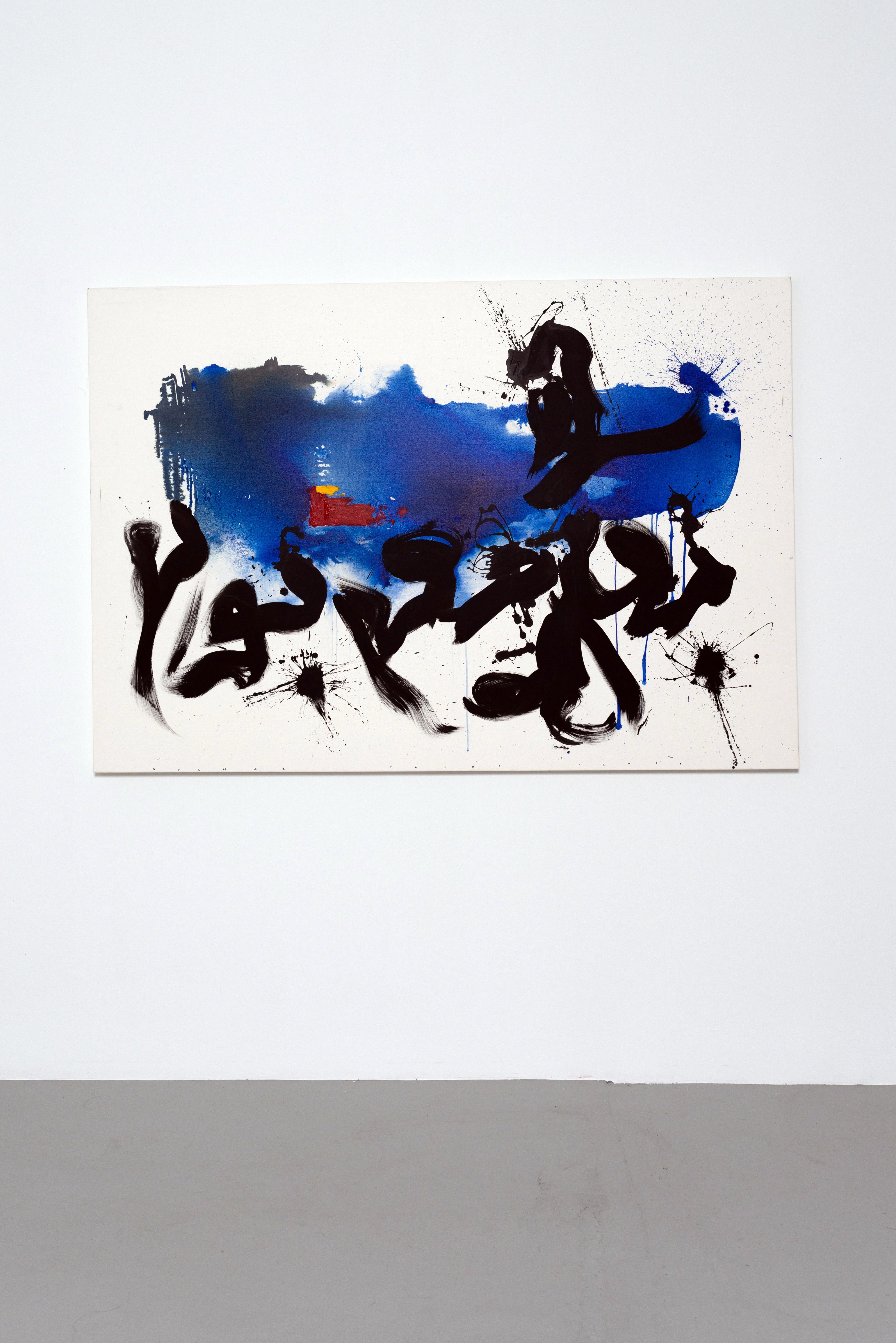 Pintura iraní contemporánea minimalista abstracta azul, negra y amarilla - Abstract Painting Gris de Golnaz Fathi