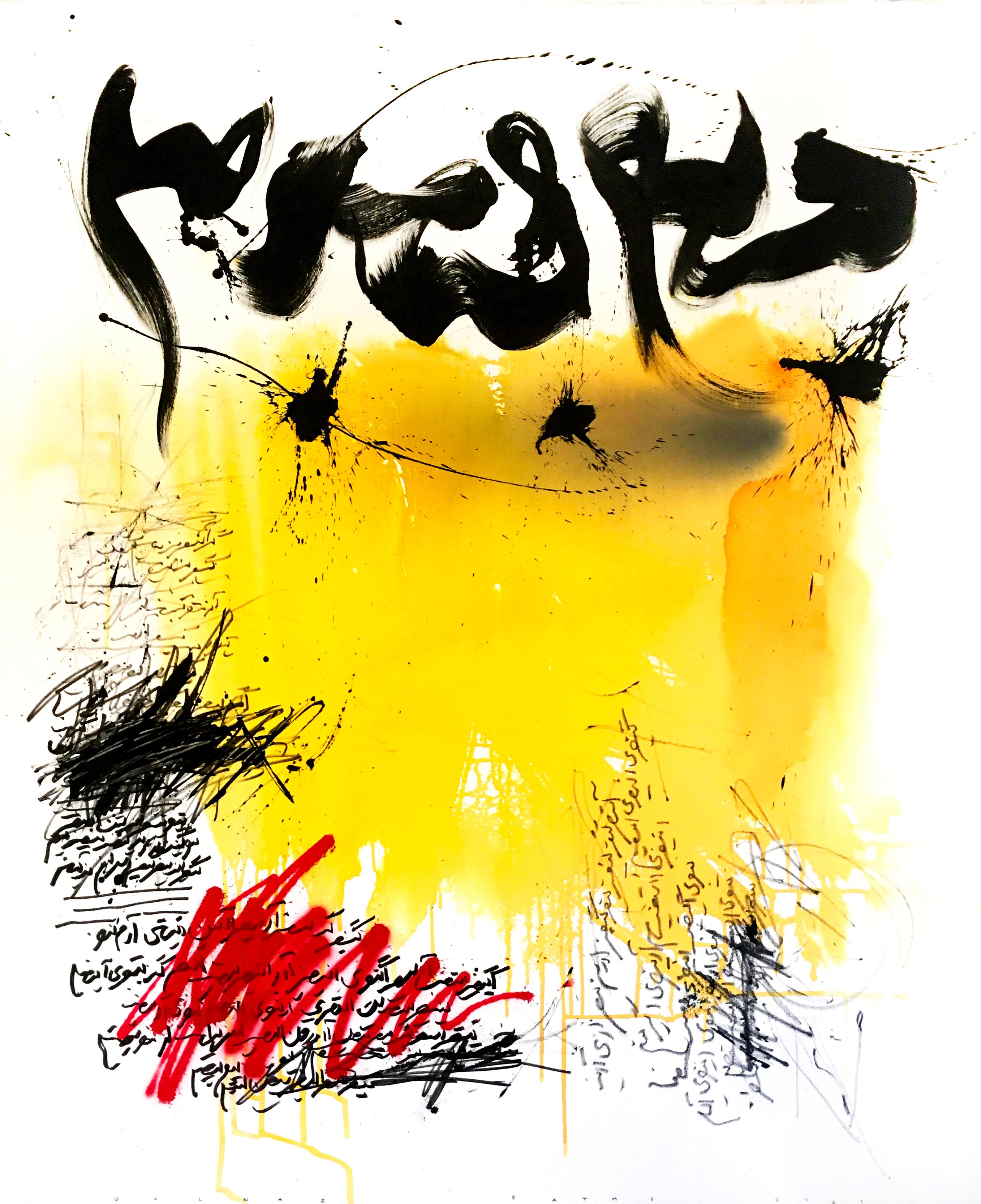 Pintura minimalista contemporánea abstracta iraní amarilla, negra y roja
