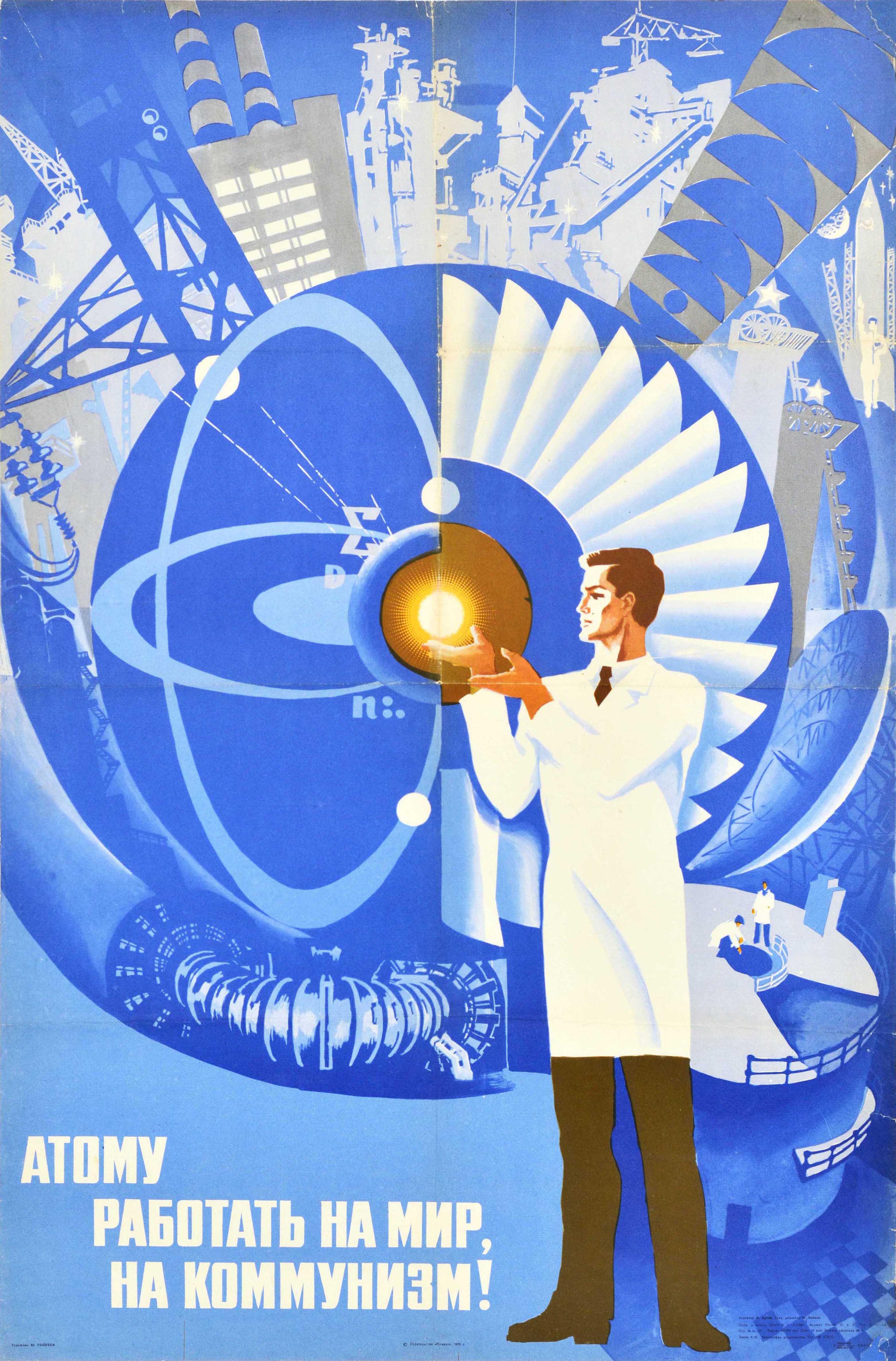 Print Golubev - Affiche rétro originale soviétique Atom Works for Peace And Communism URSS Science