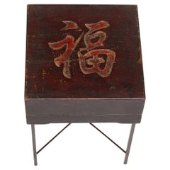 Antique Good Fortune Presentation Box Table, c. 1900