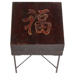 Antique Good Fortune Presentation Box Table, c. 1900