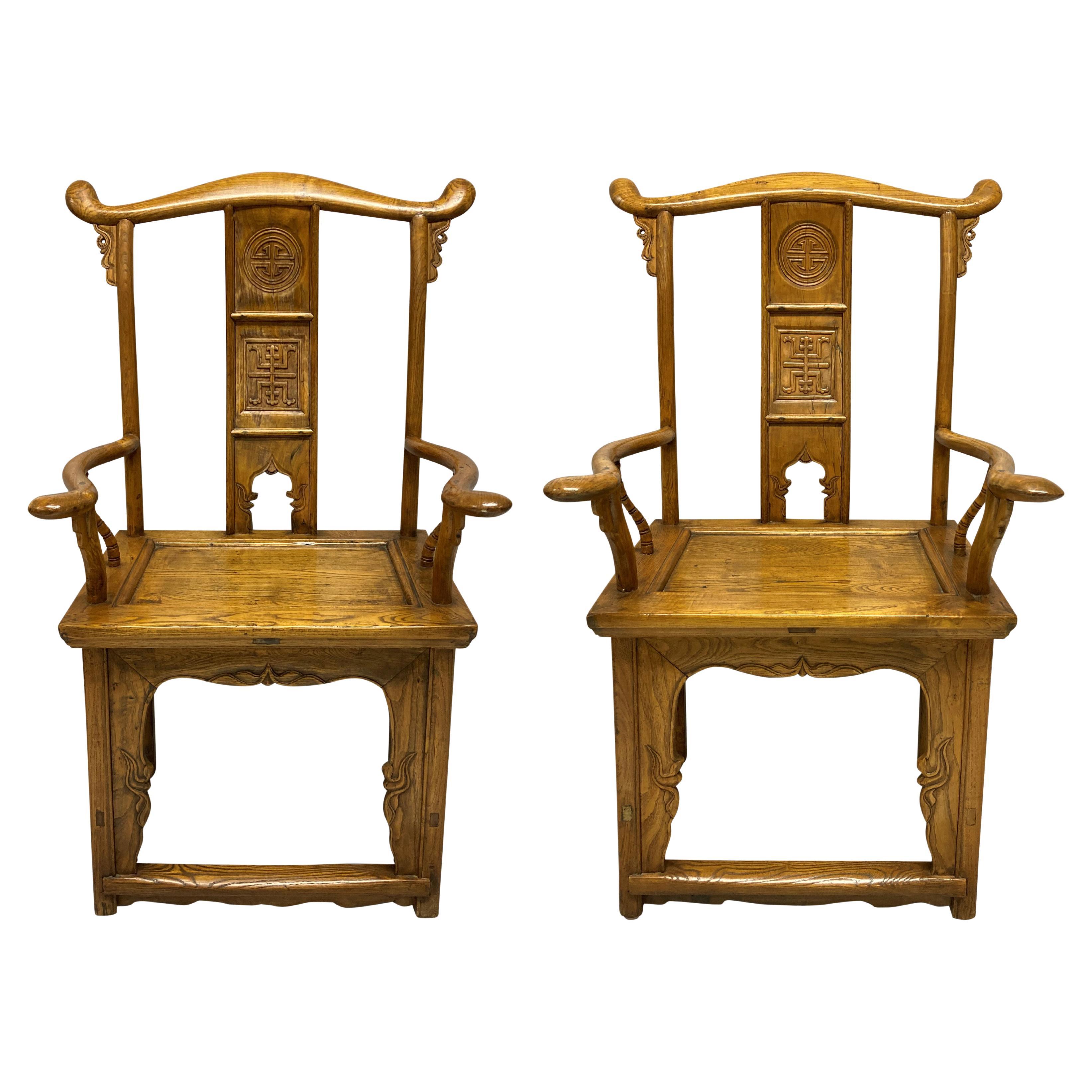 Good Pair Of 19th Century Chinese Yoke Back Scholars Chairs For Sale