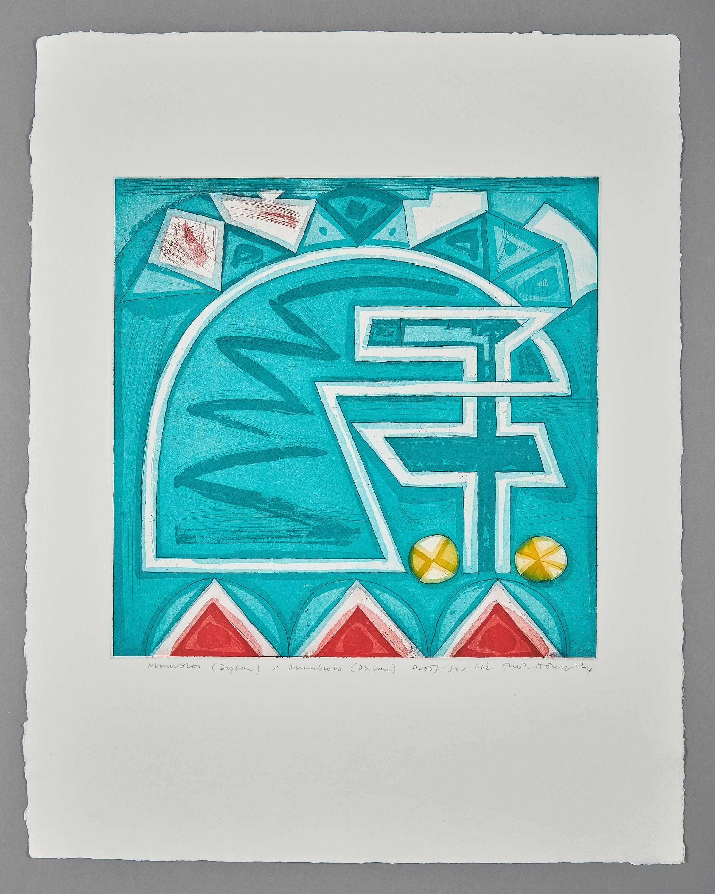 Late 20th Century Contemporary, highly decorative, original graphic aquatints by Gordon House