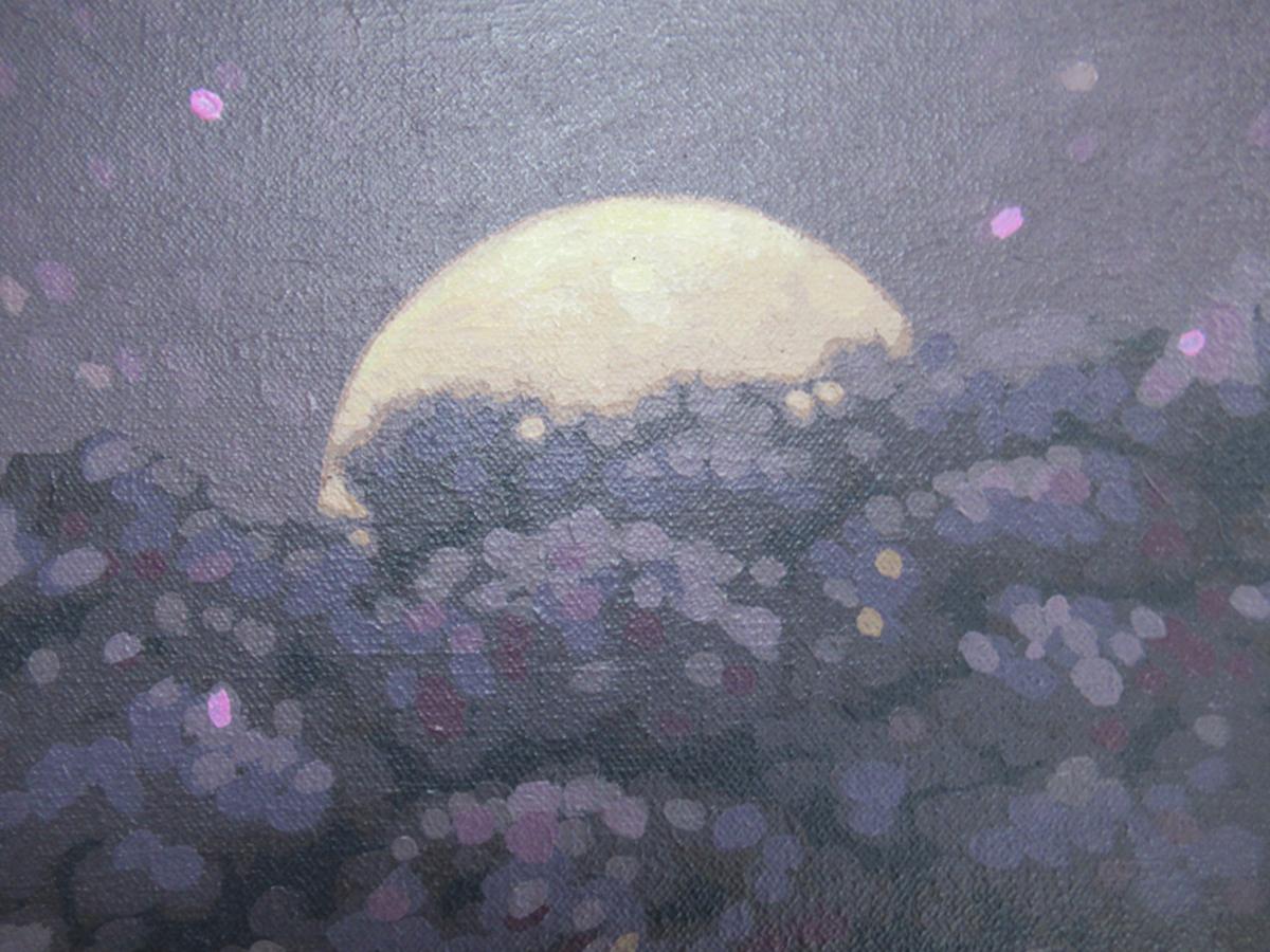 Moonshine - Fowey, Cornwall von Gordon Hunt [2020]
original und handsigniert vom Künstler 

Acryl auf belgischem Leinen mit extra tiefer Kante.

Bildgröße: H:60 cm x B:60 cm

Gesamtgröße des ungerahmten Werks: H:60 cm x B:60 cm x T:7,5cm

Ungerahmt
