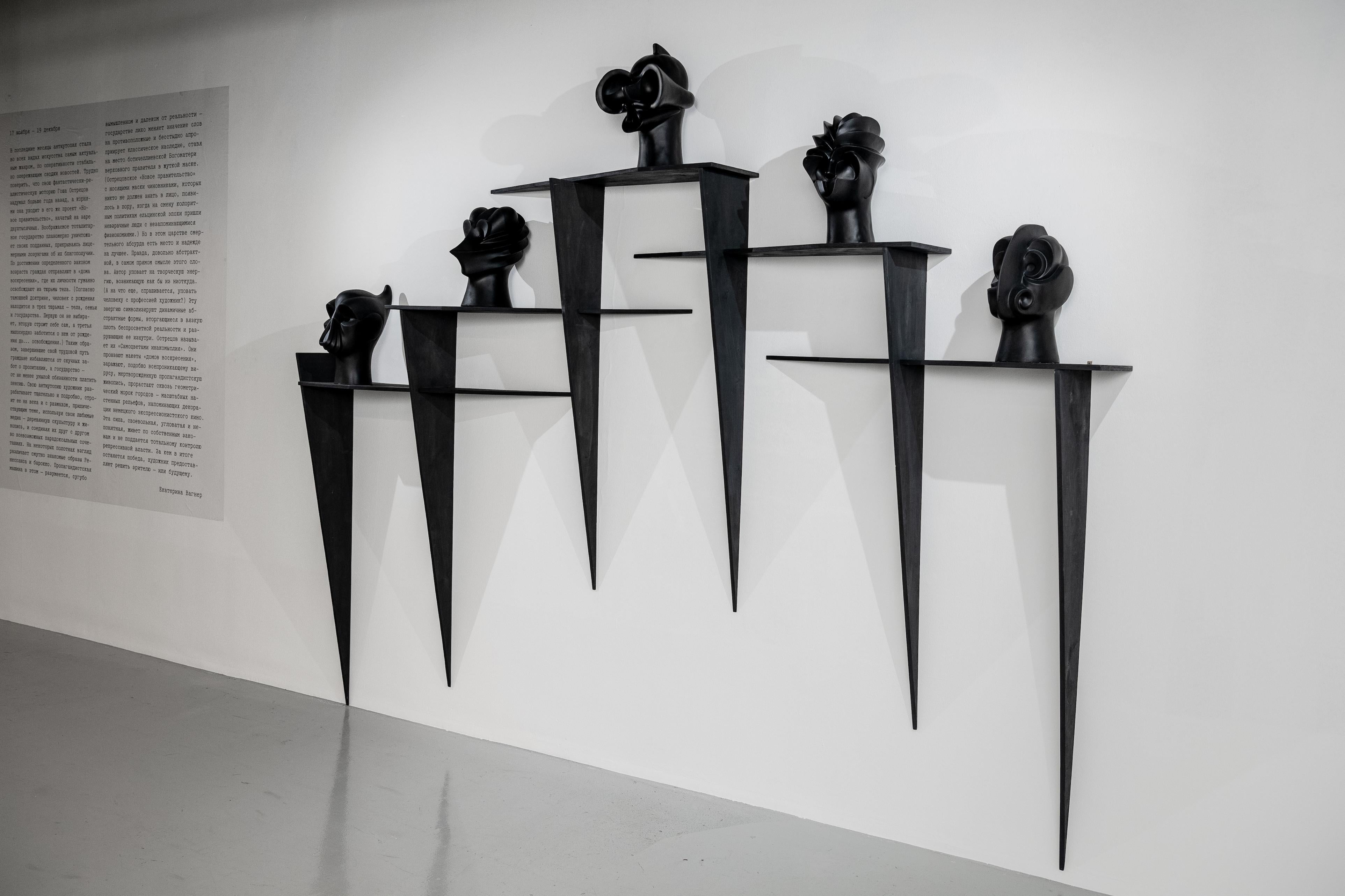 Escultura 
