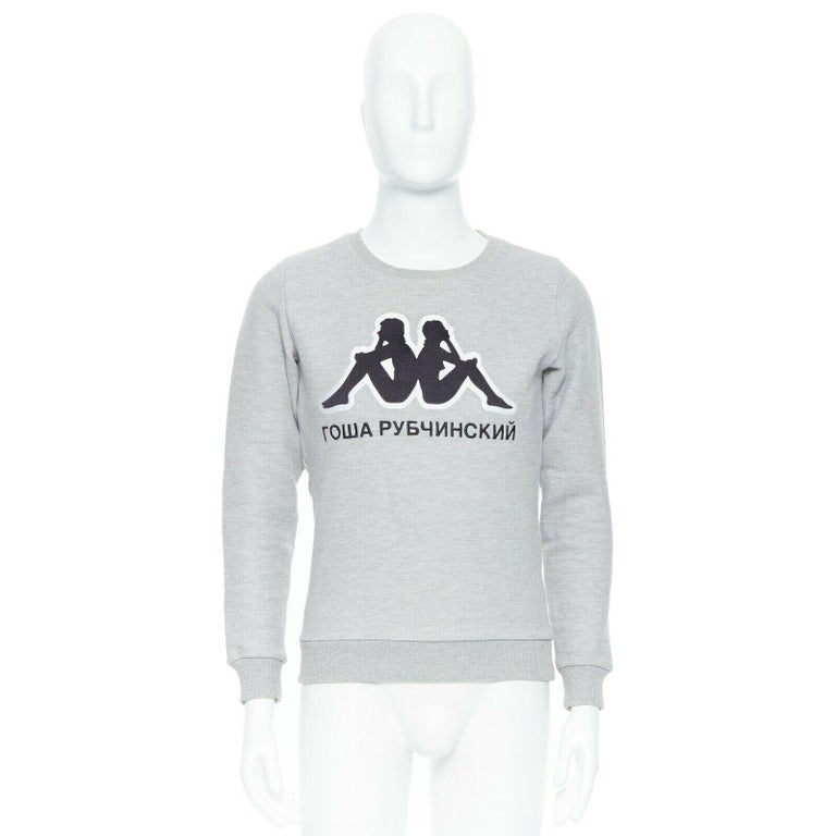 GOSHA RUBCHINSKIY KAPPA SS17 grey cotton crewneck sweatshirt sweater  logomania S For Sale at 1stDibs