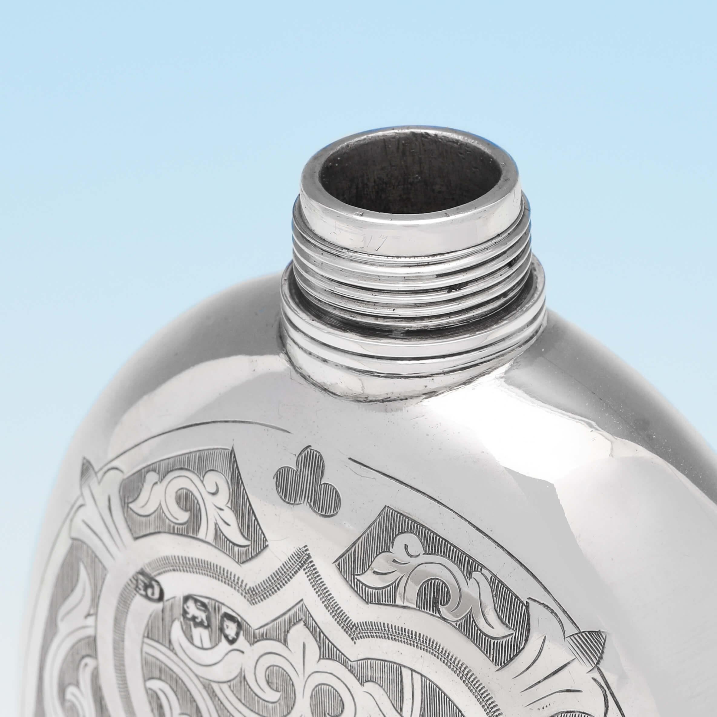 oval flask
