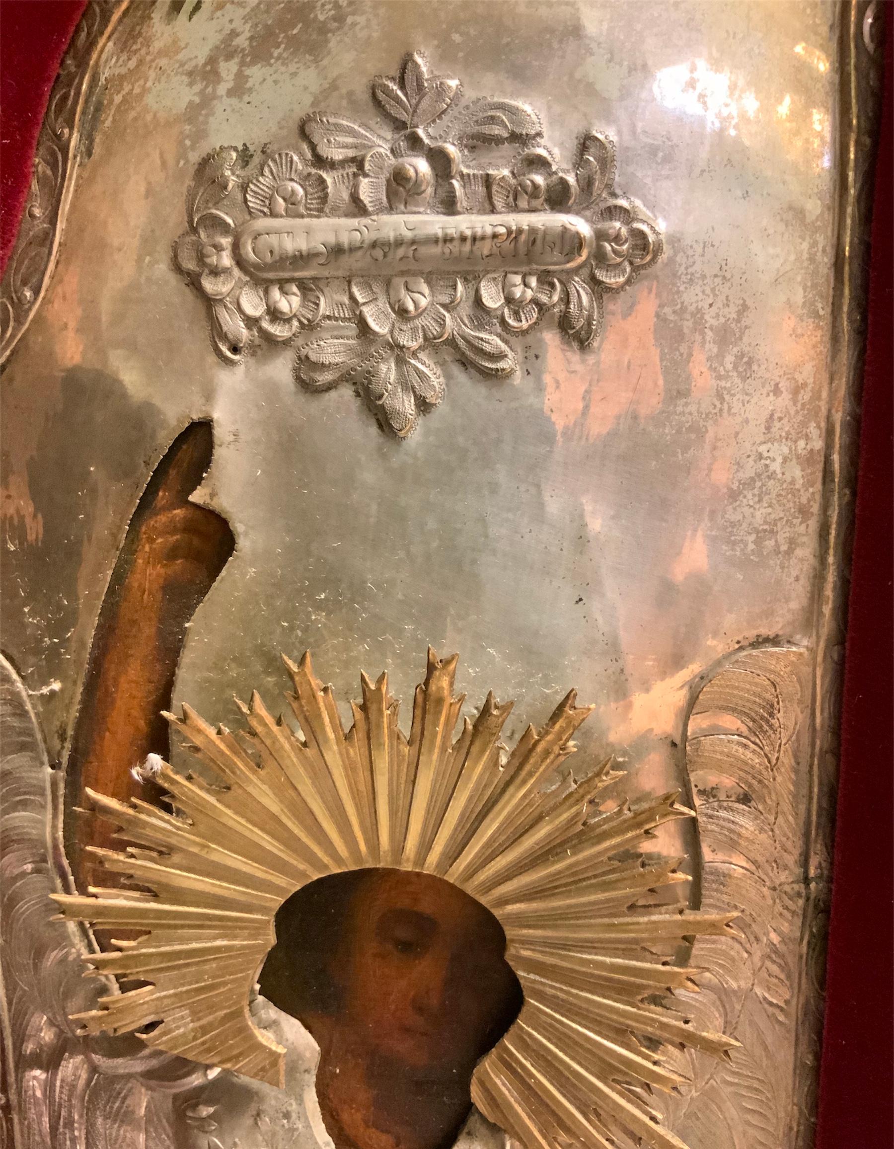 Gothic Style Huge Triptych  Shadow Box/Display Of Orthodox Church Silver Icons In Good Condition For Sale In Guaynabo, PR
