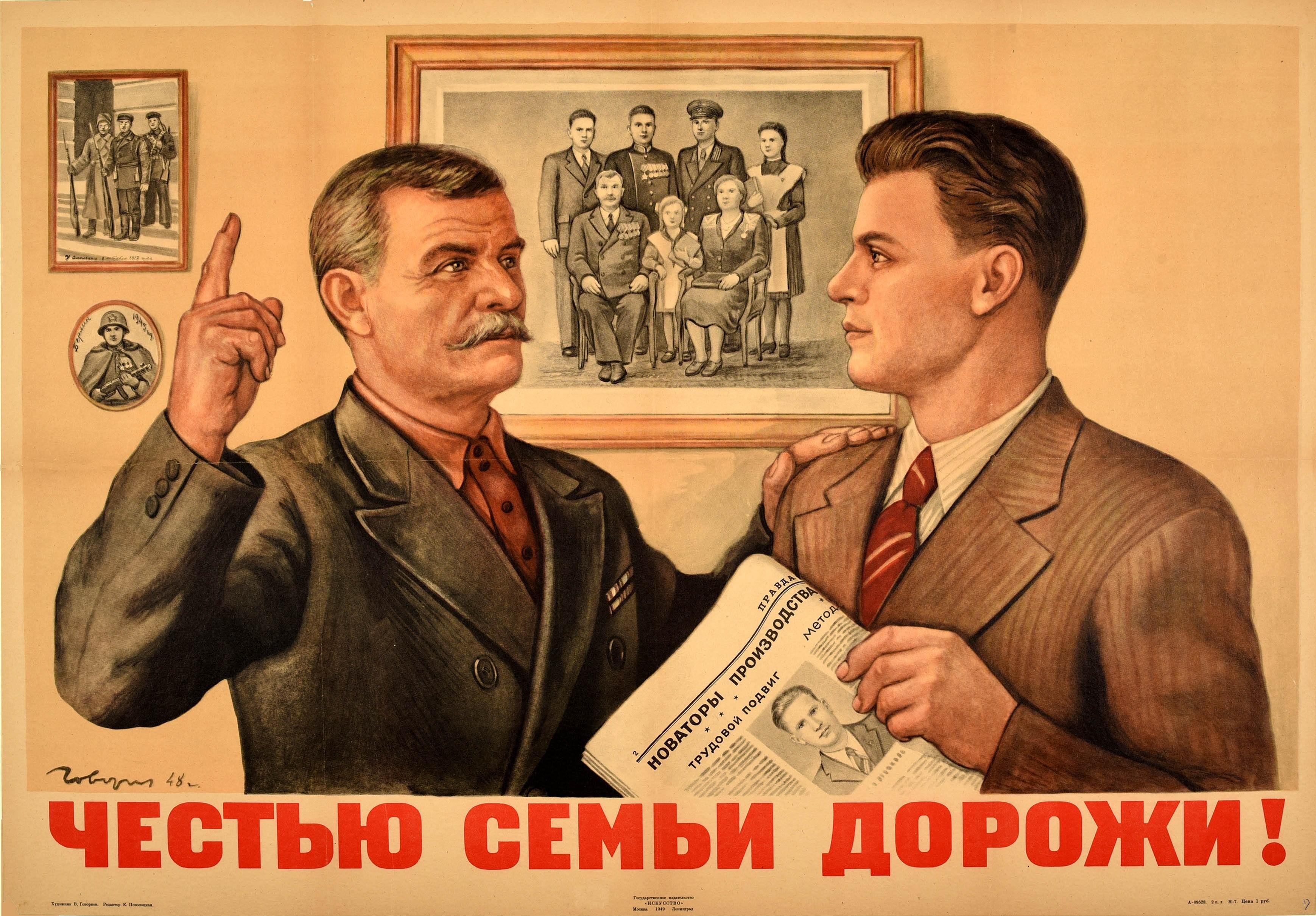 Poster sovietico originale d'epoca Tesoro dell'onore della famiglia Propaganda URSS - Print Arancia di Govorkov